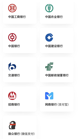 数字人民币试点版APP已上架 数字人民币试点版APP已上架