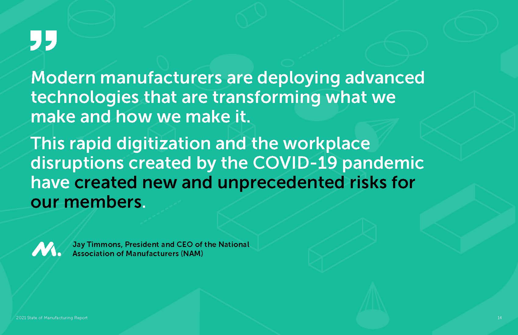 2021年制造业现状