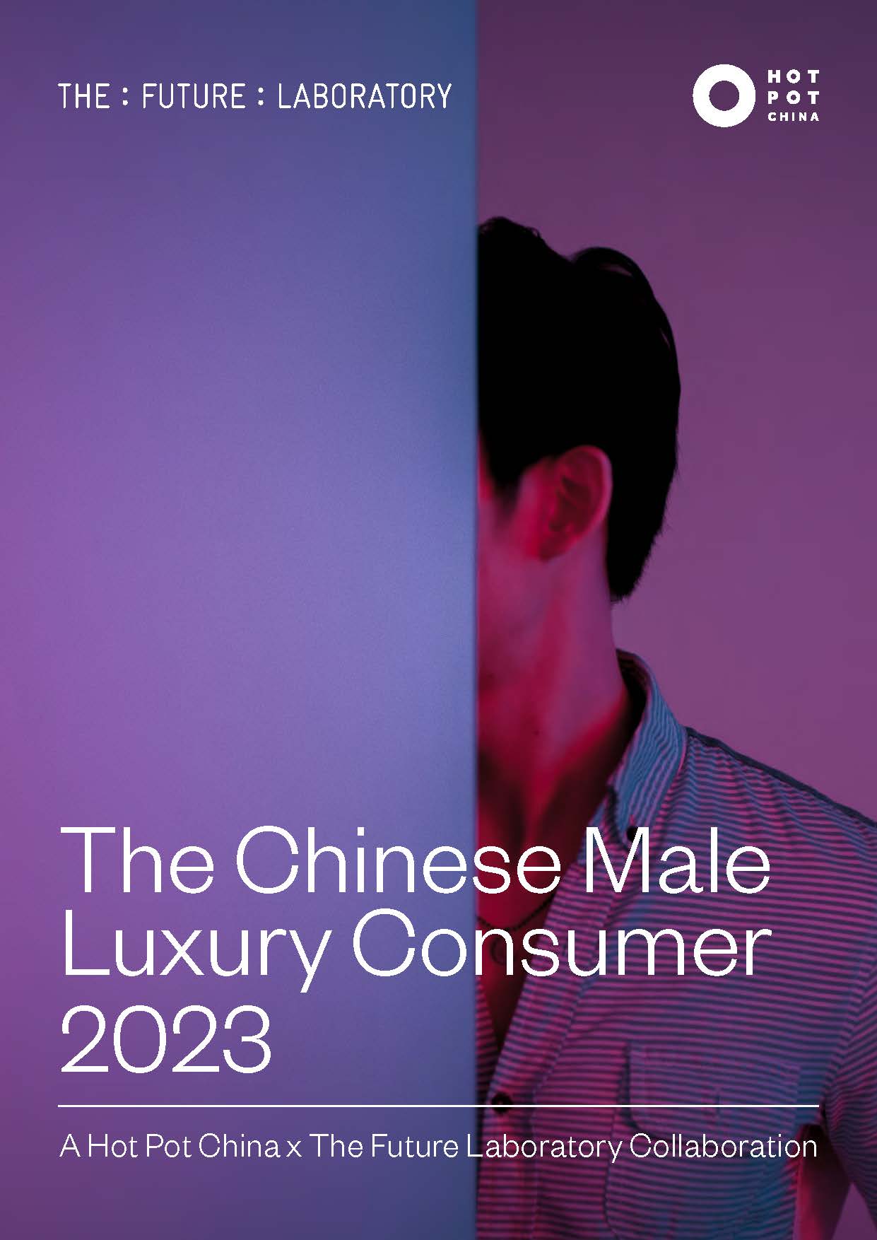 奢侈品男性消费者行为