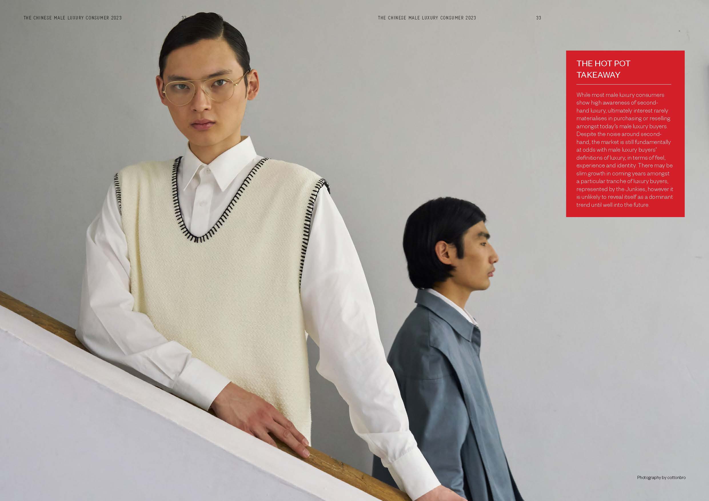 奢侈品男性消费者行为