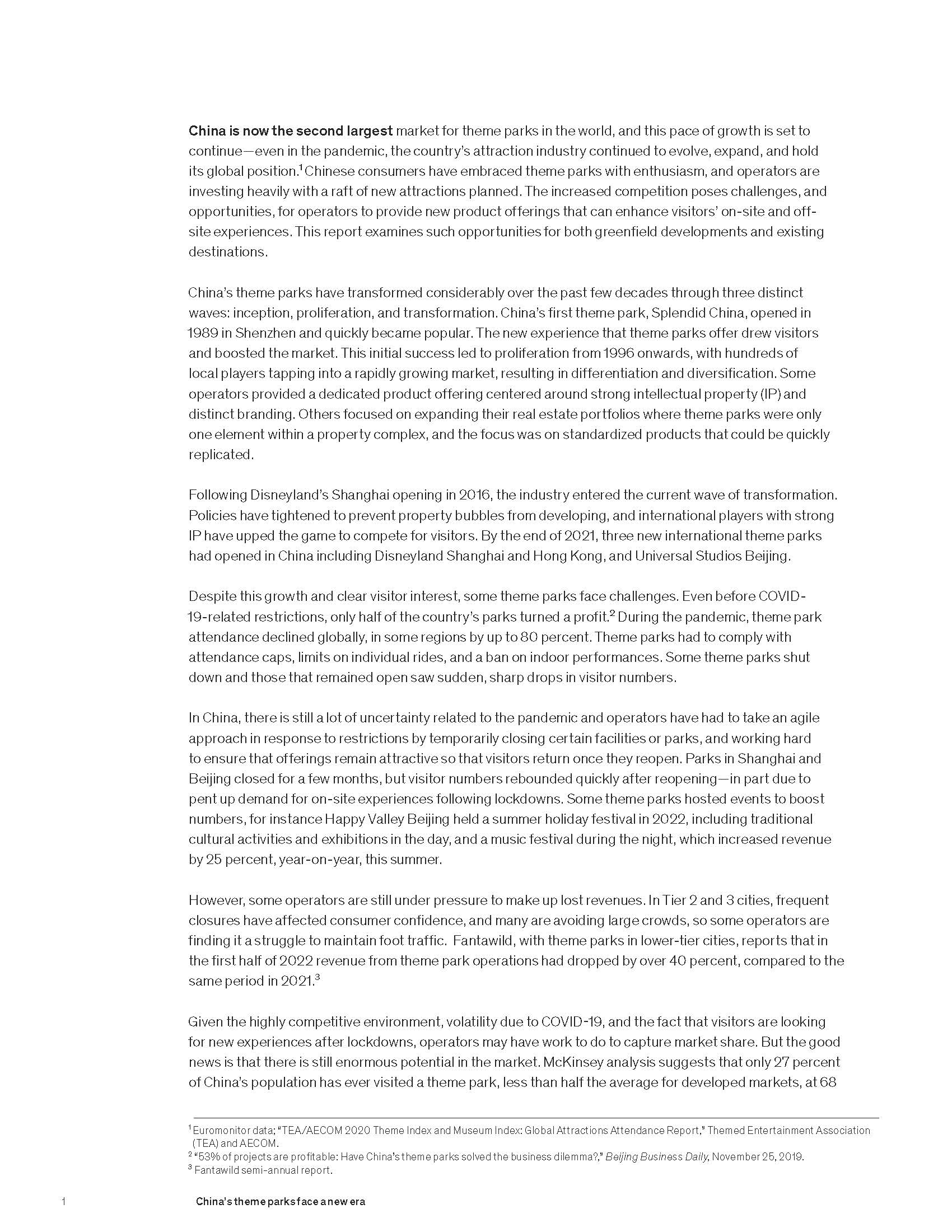 中国主题公园行业报告