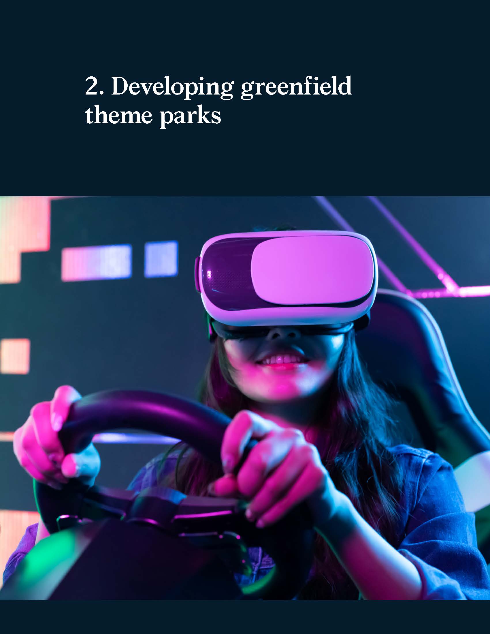 中国主题公园行业报告