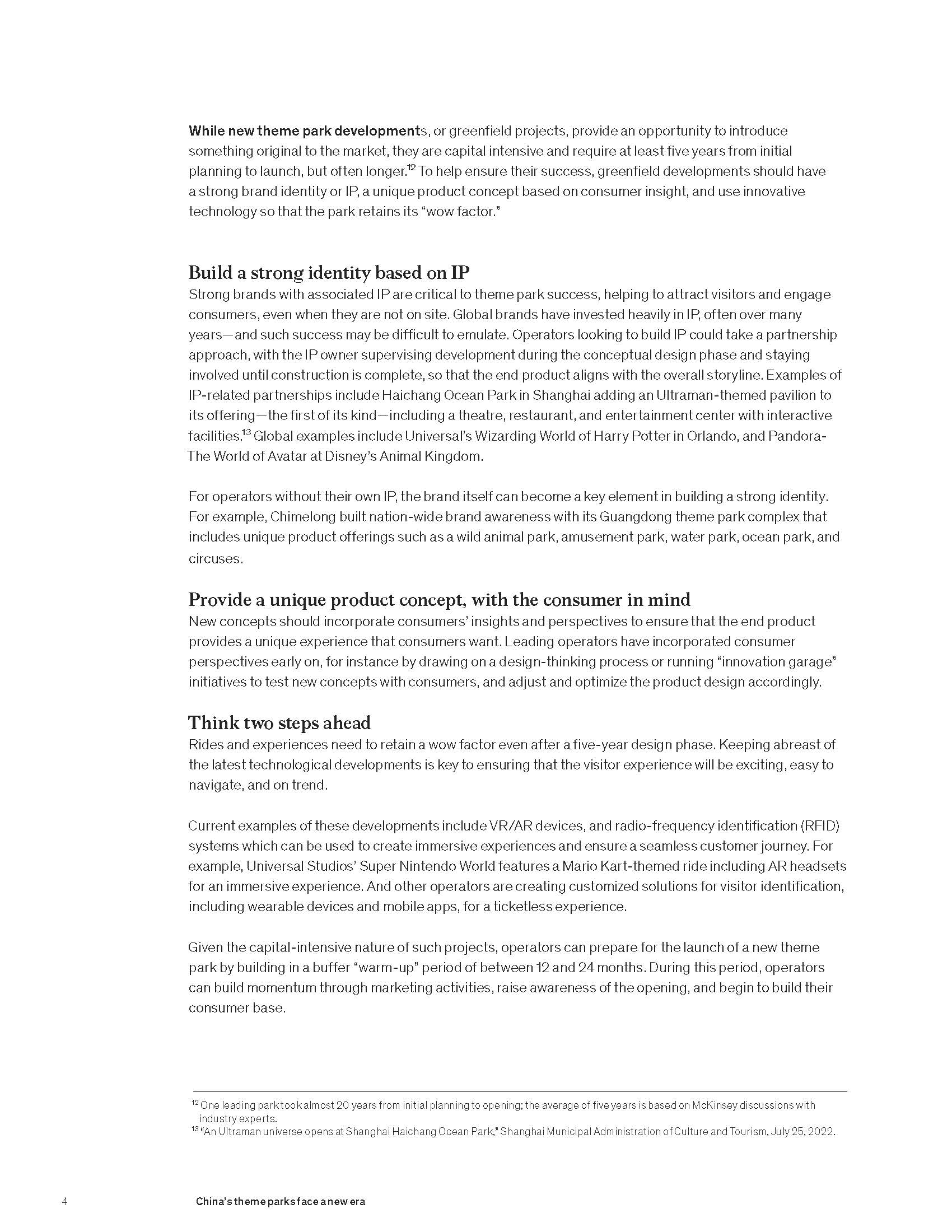 中国主题公园行业报告