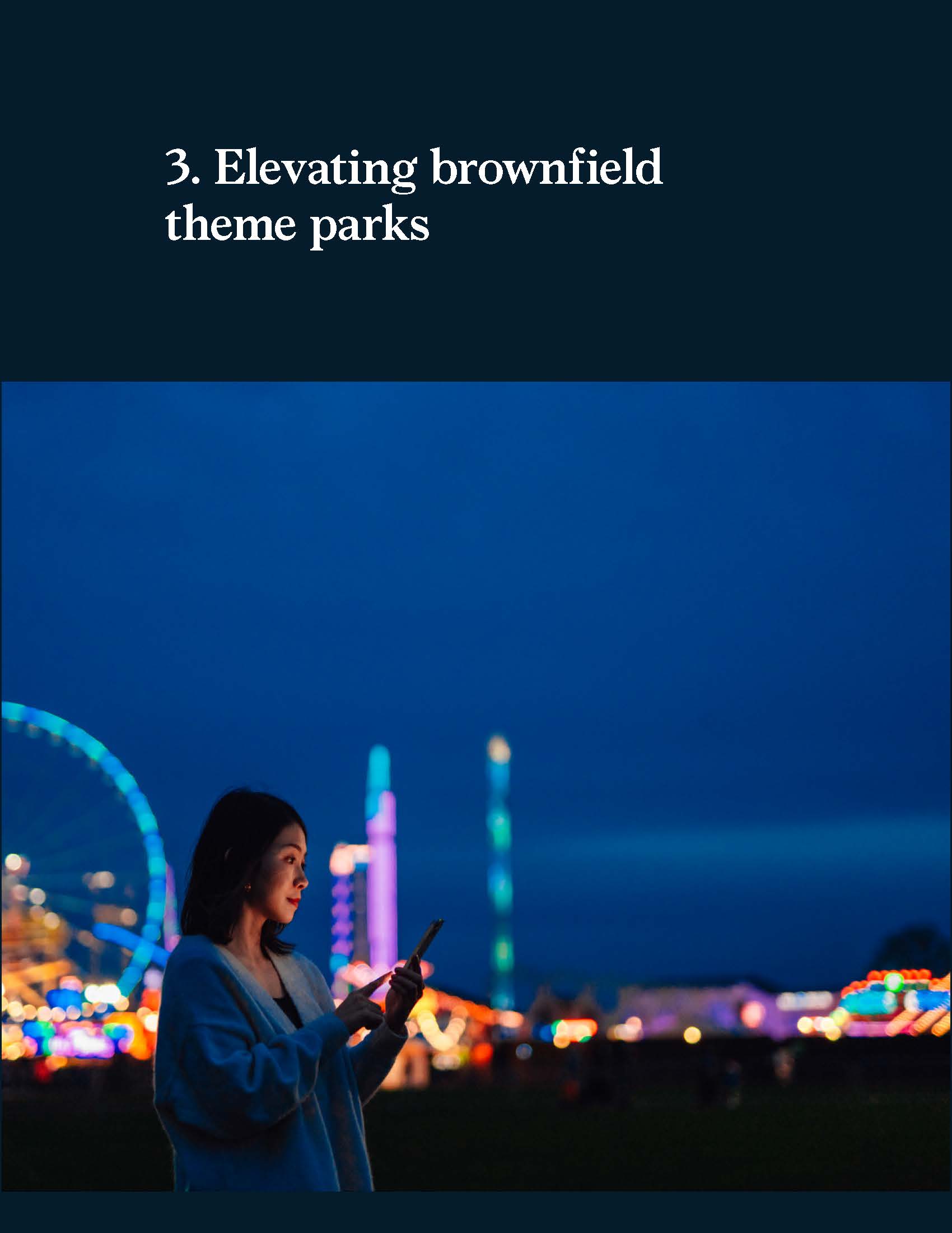 中国主题公园行业报告