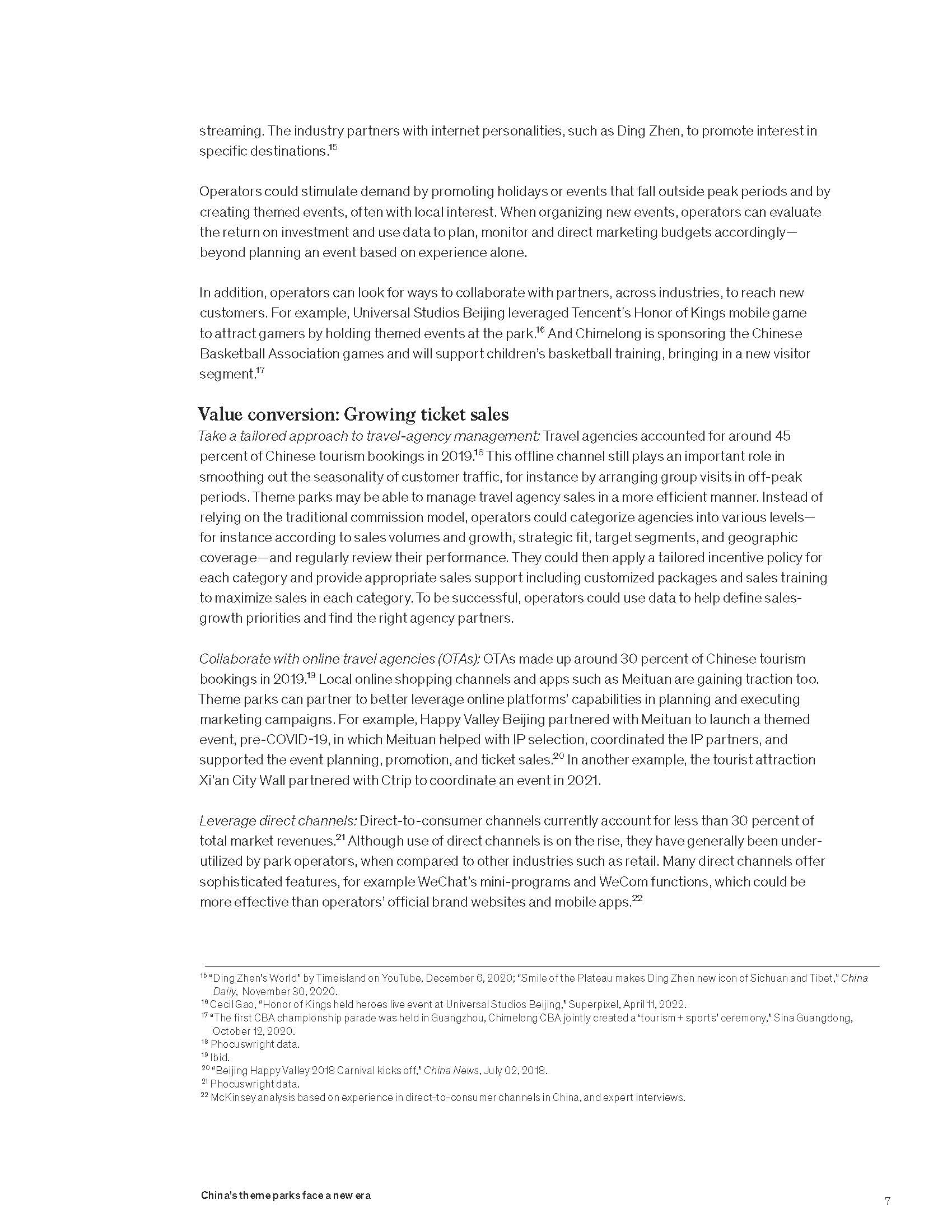 中国主题公园行业报告