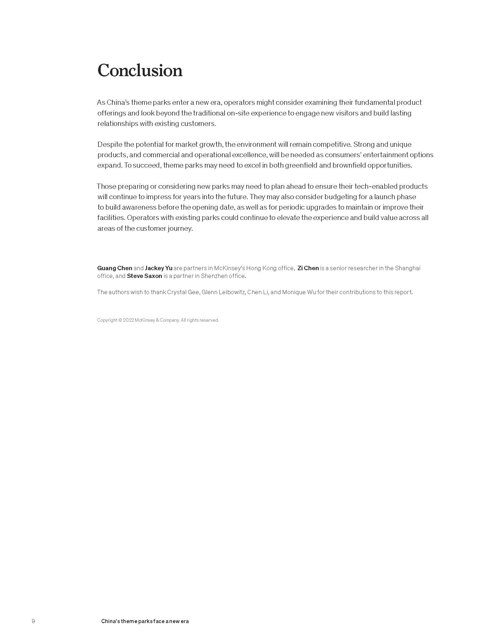 中国主题公园行业报告