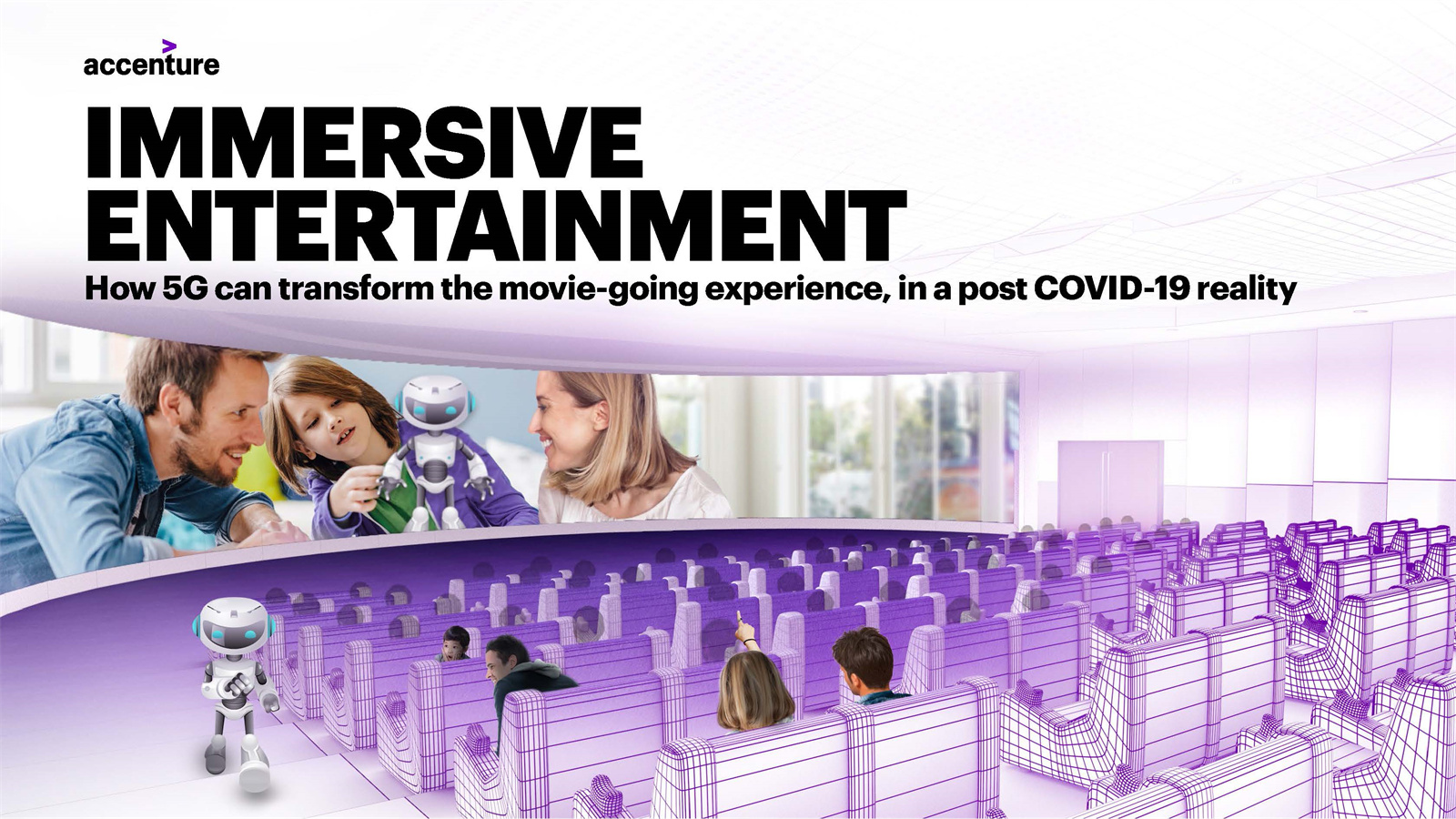 沉浸式娱乐产业报告