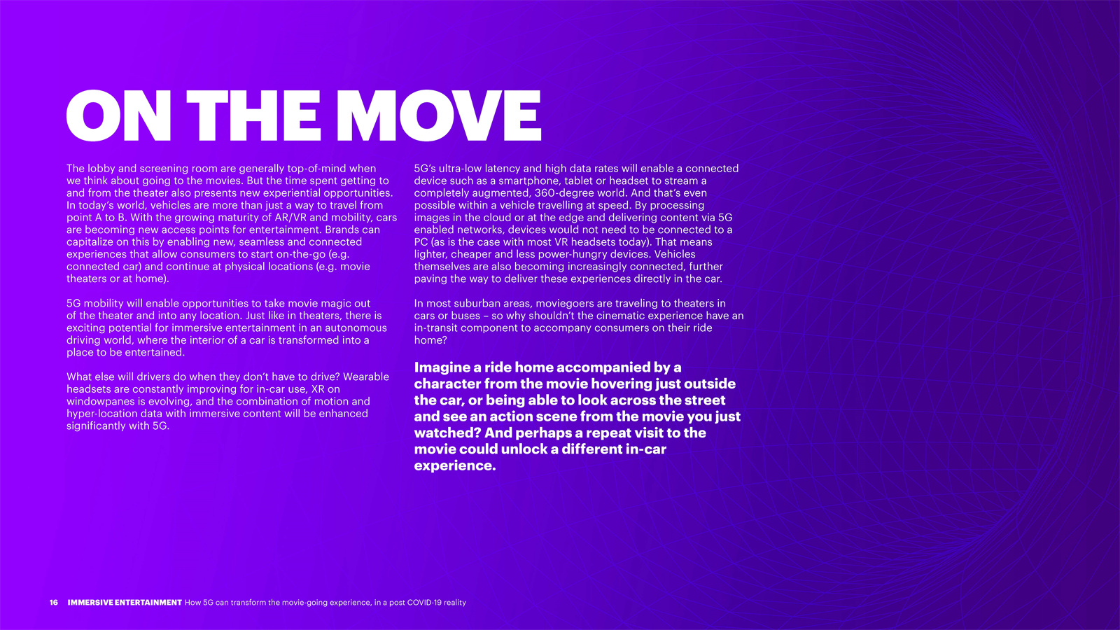 沉浸式娱乐产业报告