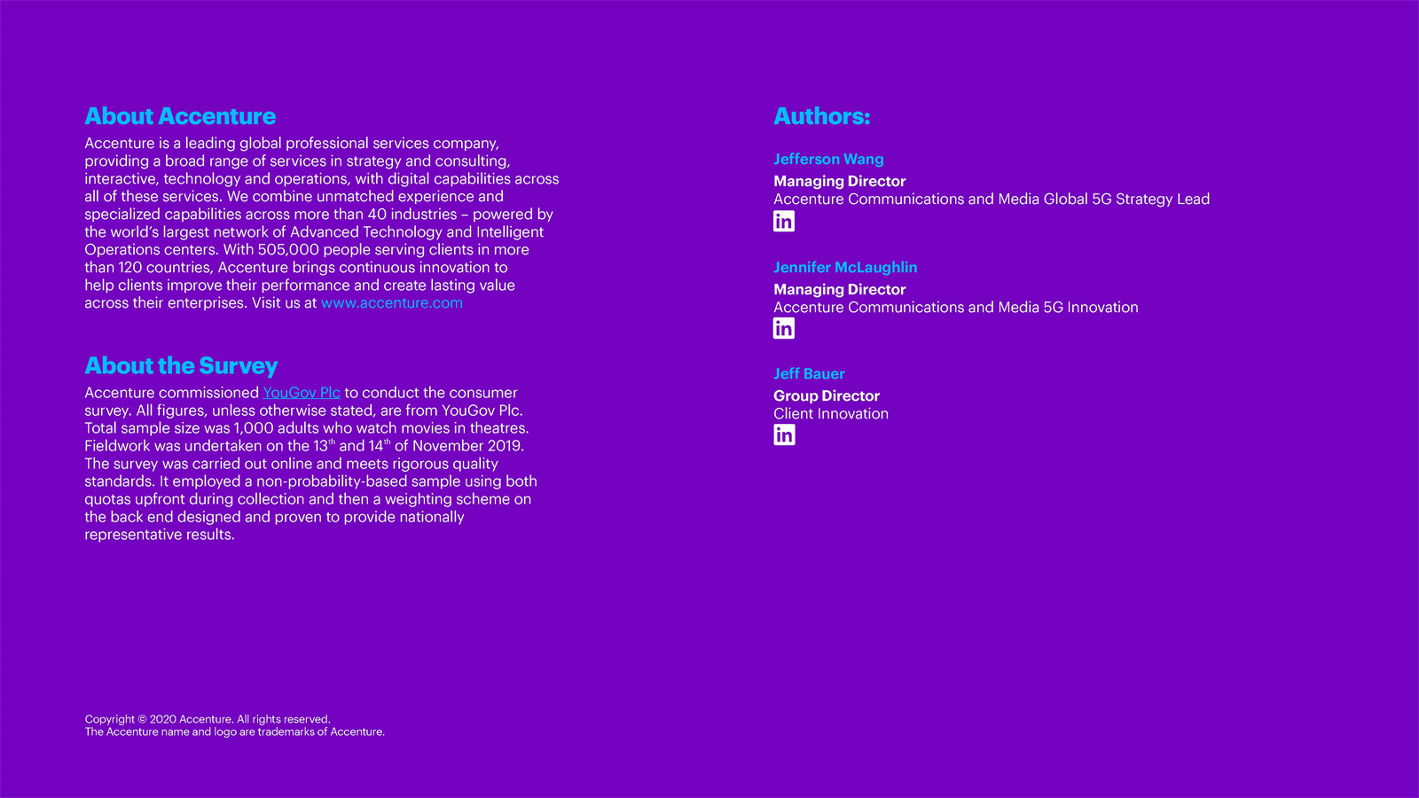 沉浸式娱乐产业报告