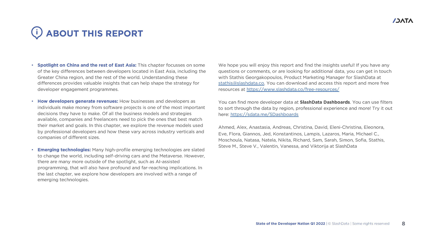 软件开发人员调查报告