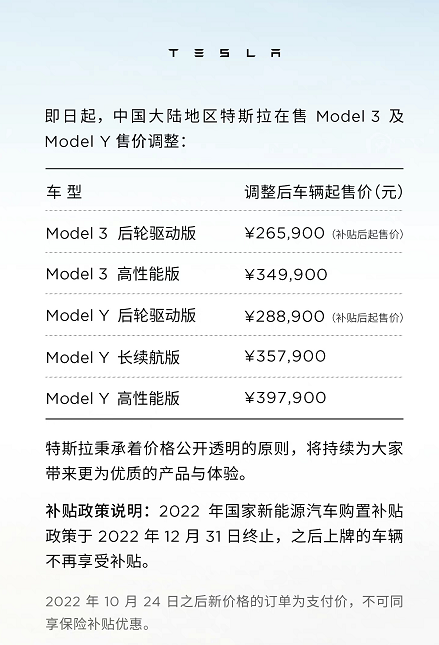 马斯克身家最新消息