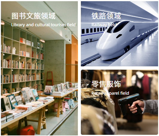 远望谷连续涨停 因为谷爱凌