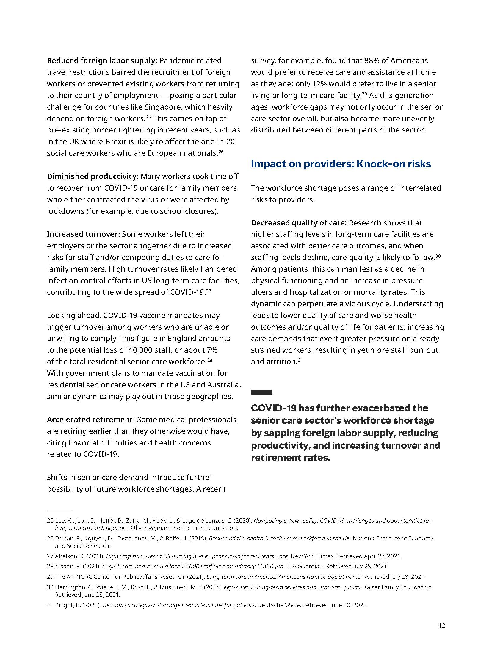 老年人护理报告