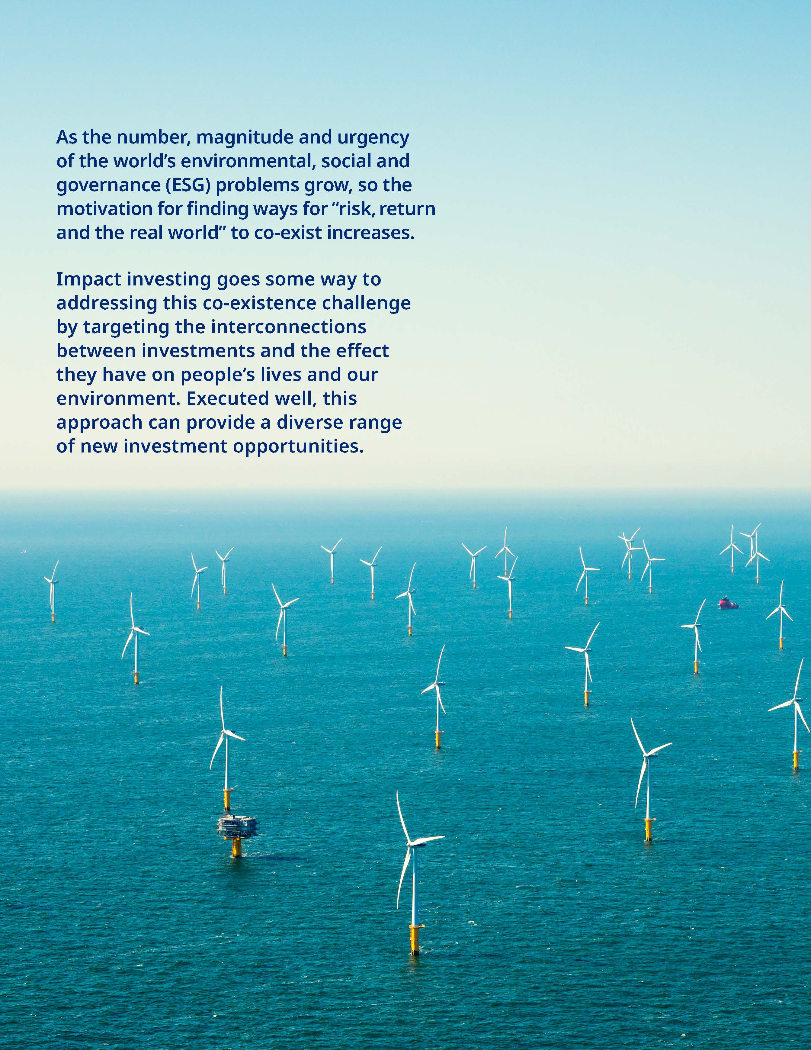 影响力投资的发展趋势