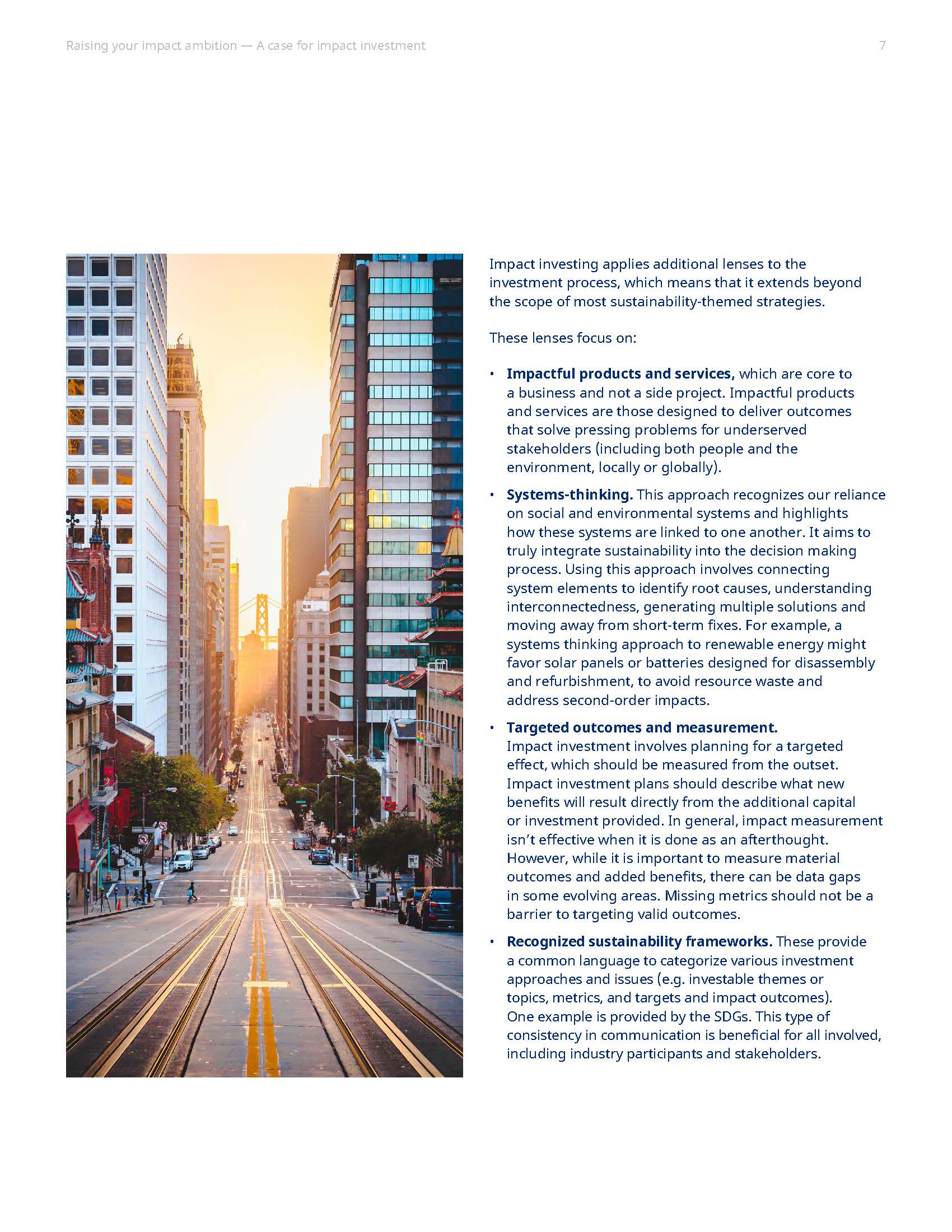 影响力投资的发展趋势