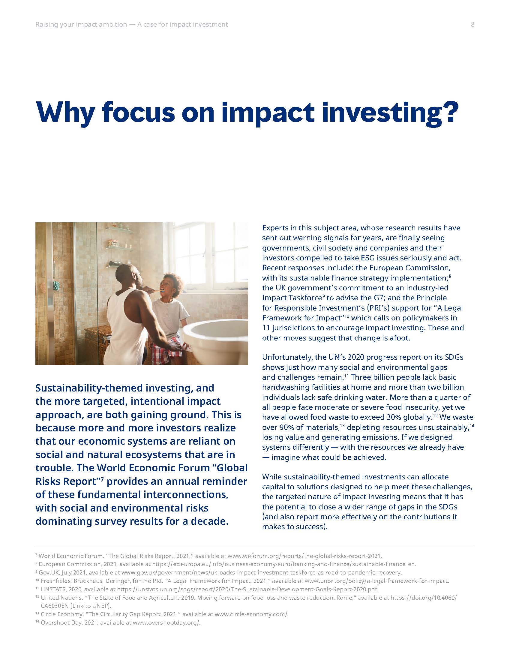 影响力投资的发展趋势