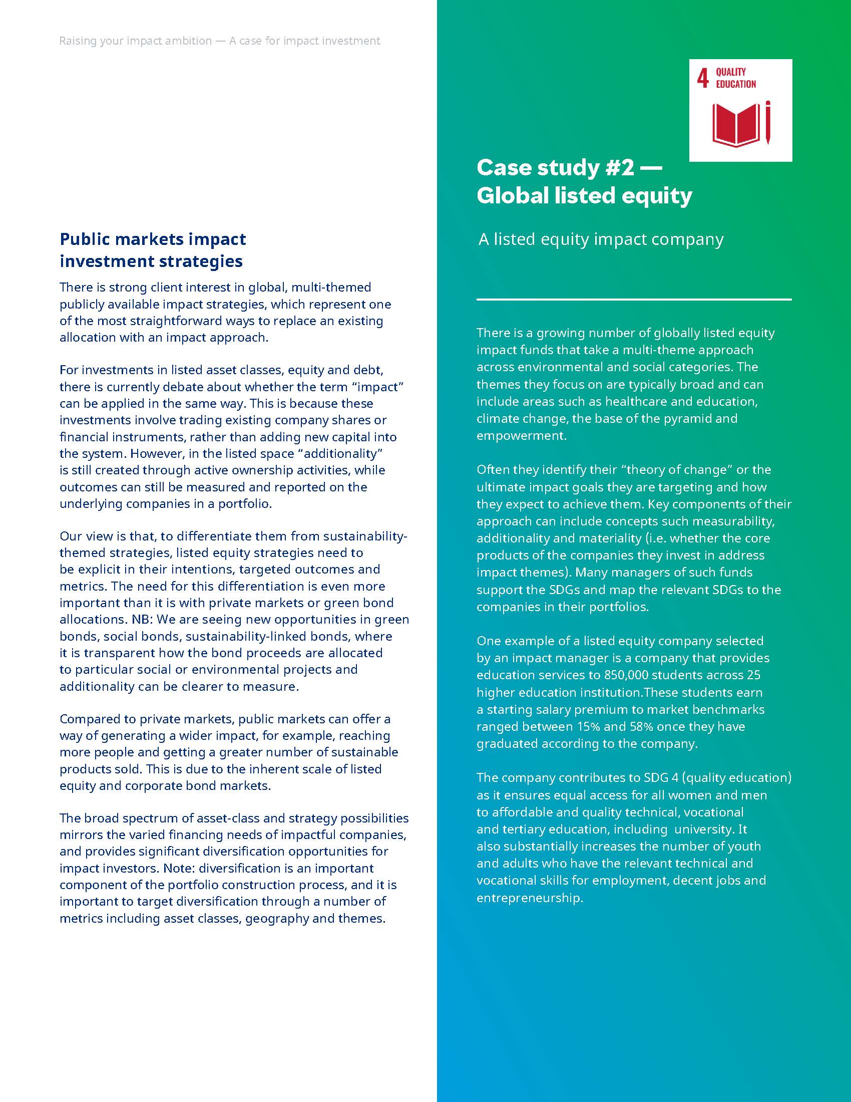 影响力投资的发展趋势