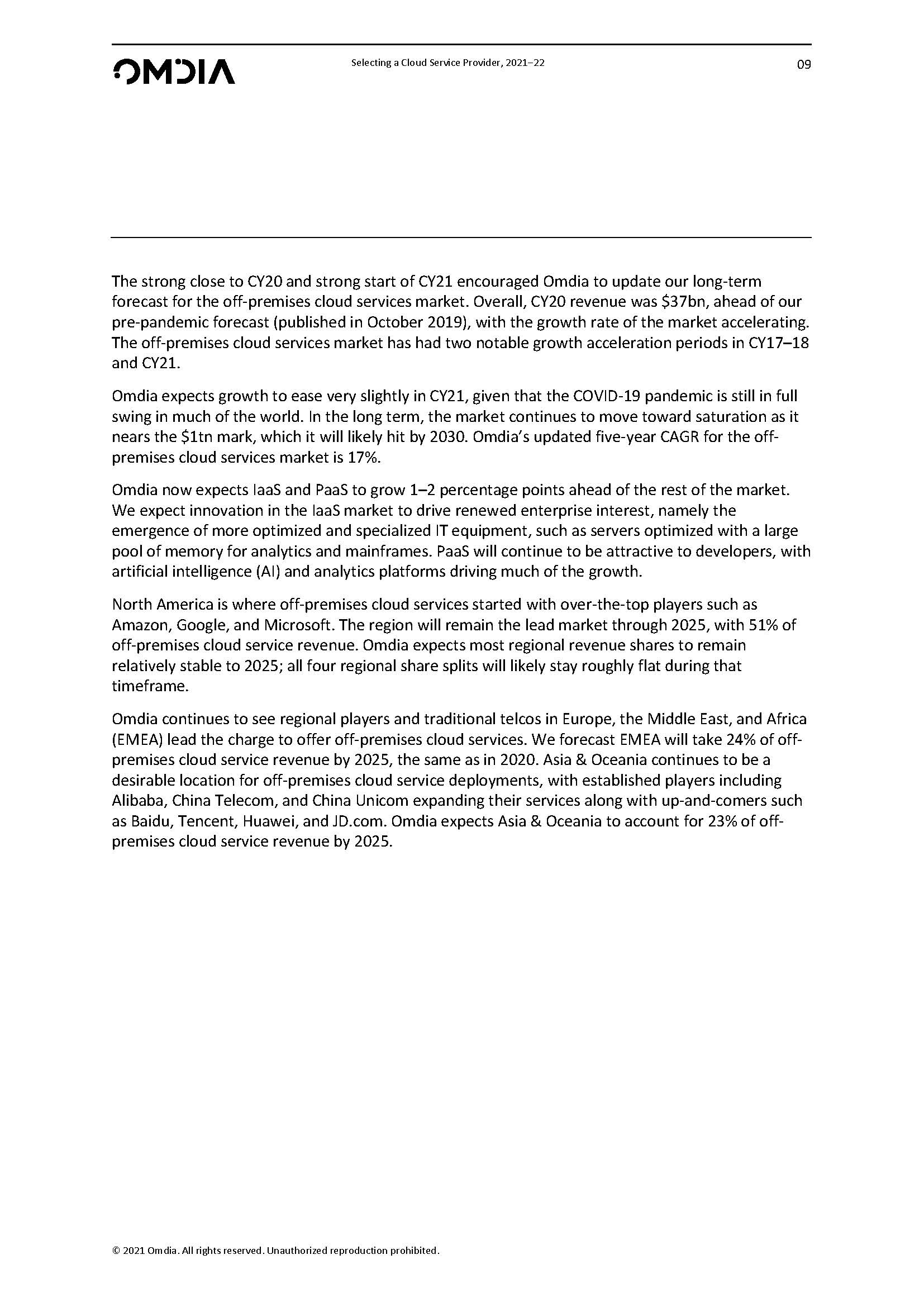 如何选择云服务器供应商