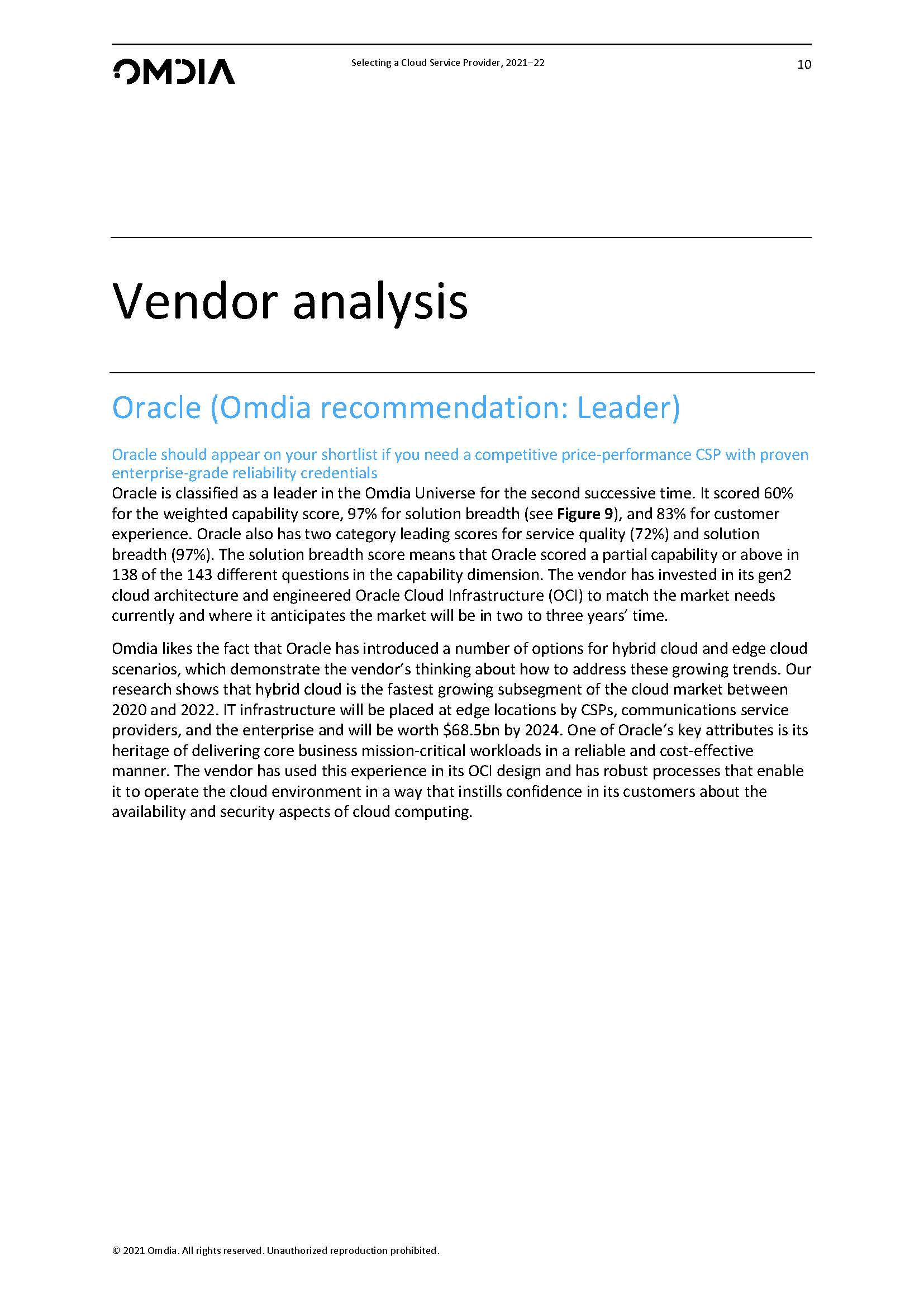 如何选择云服务器供应商