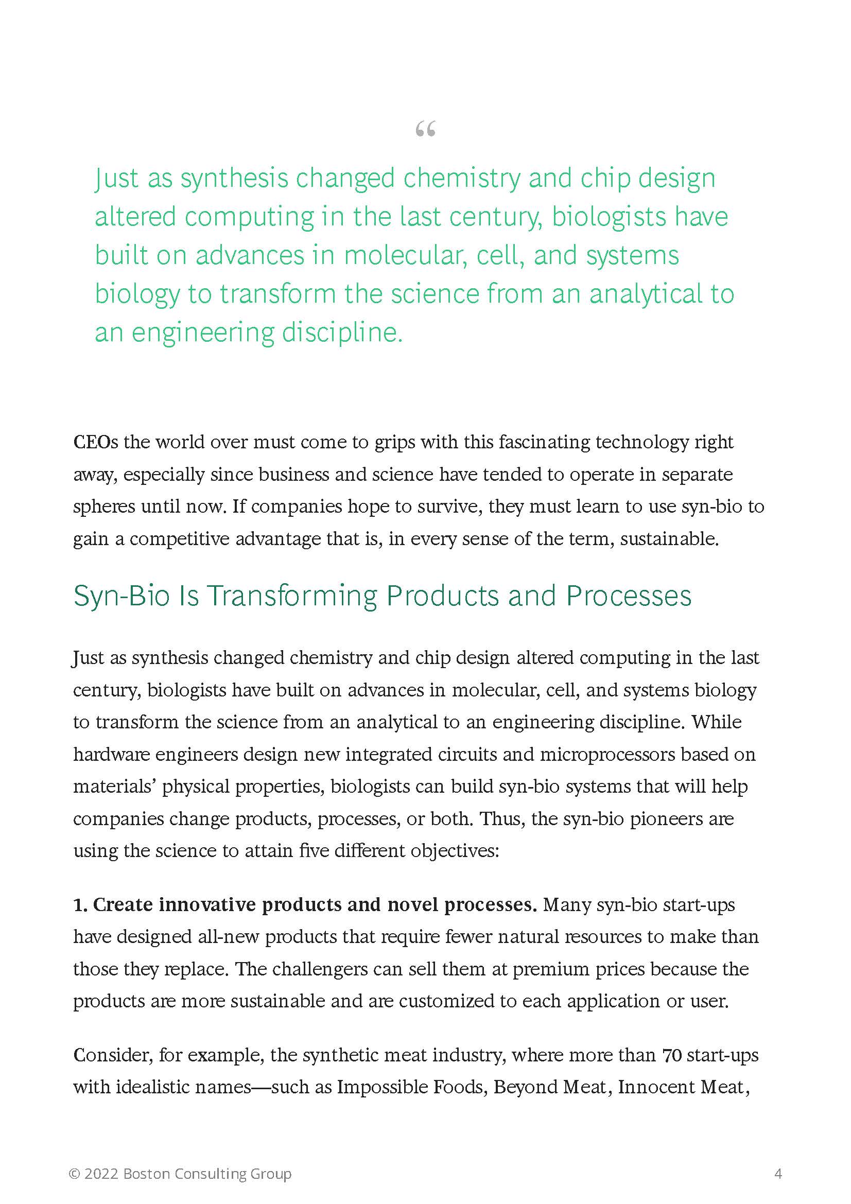 合成生物技术前景