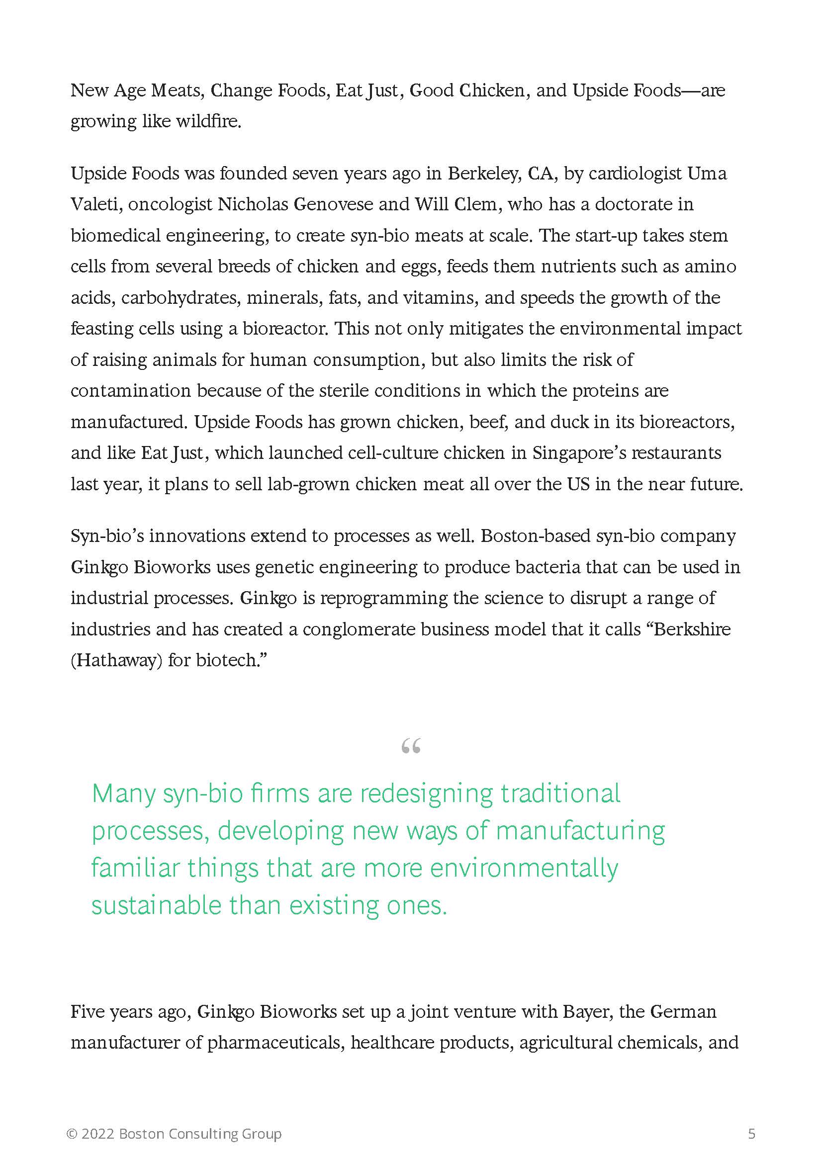 合成生物技术前景