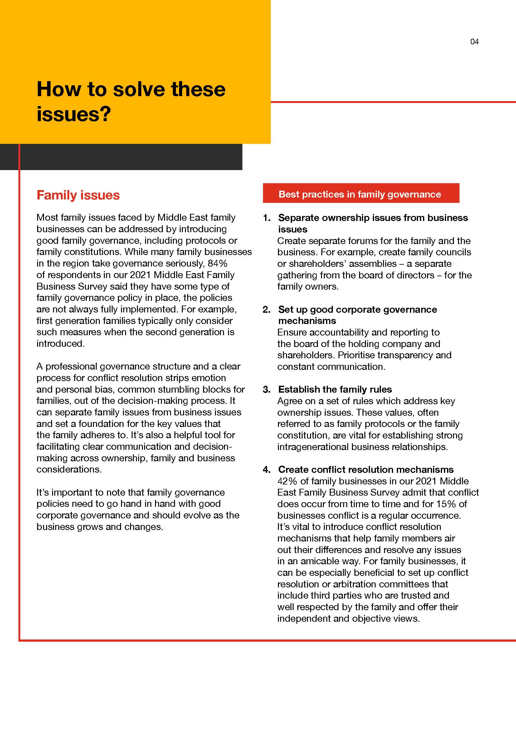 ,家族企业成功之道