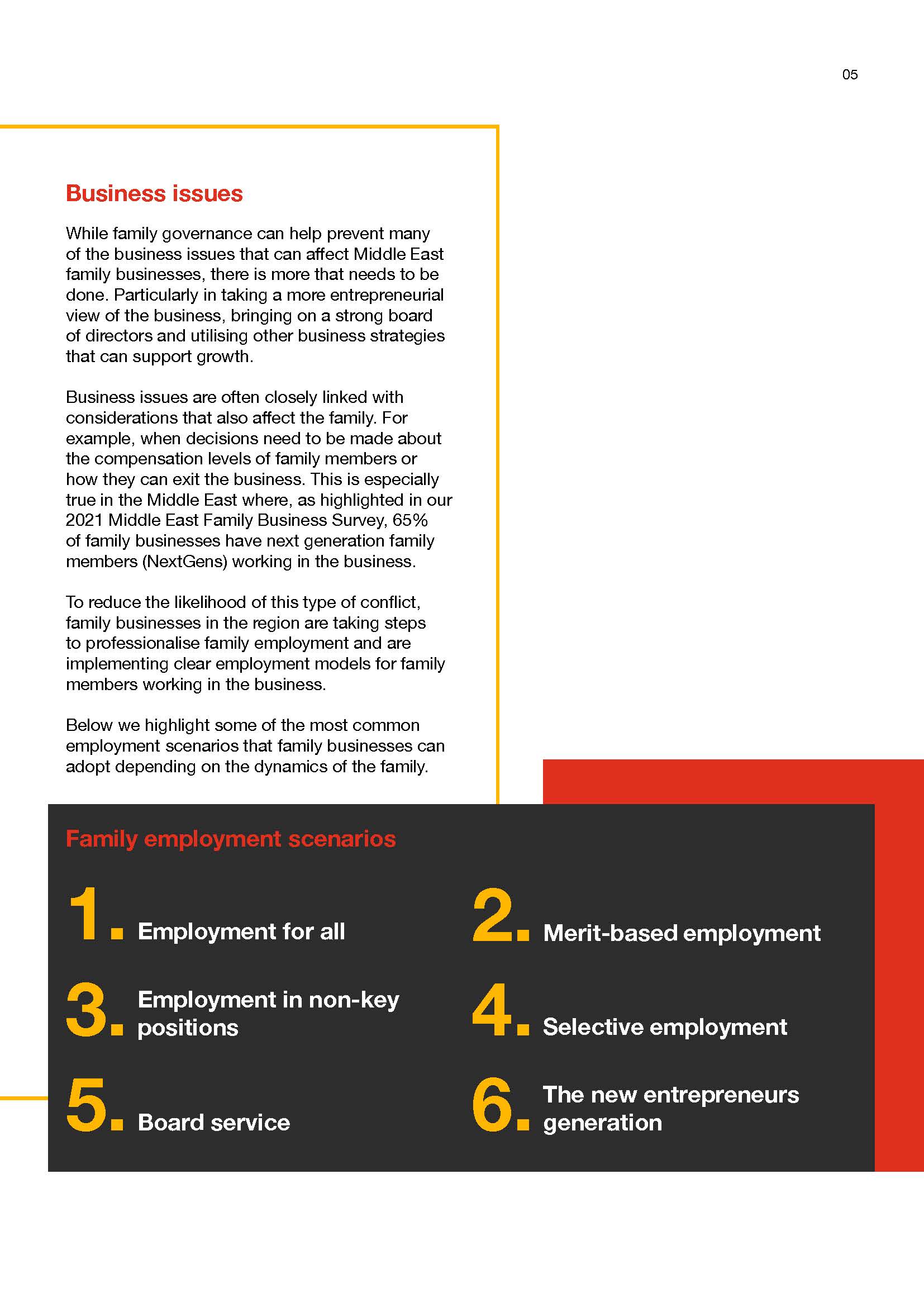 ,家族企业成功之道