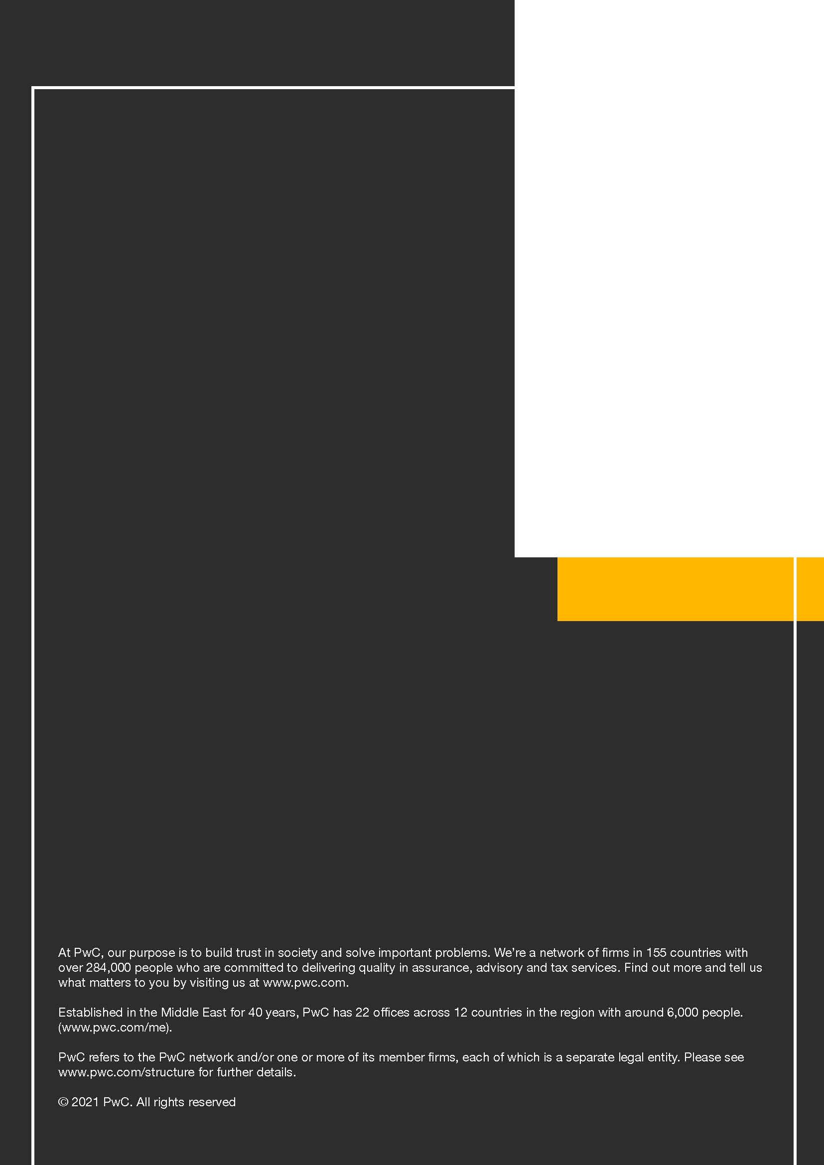 ,家族企业成功之道