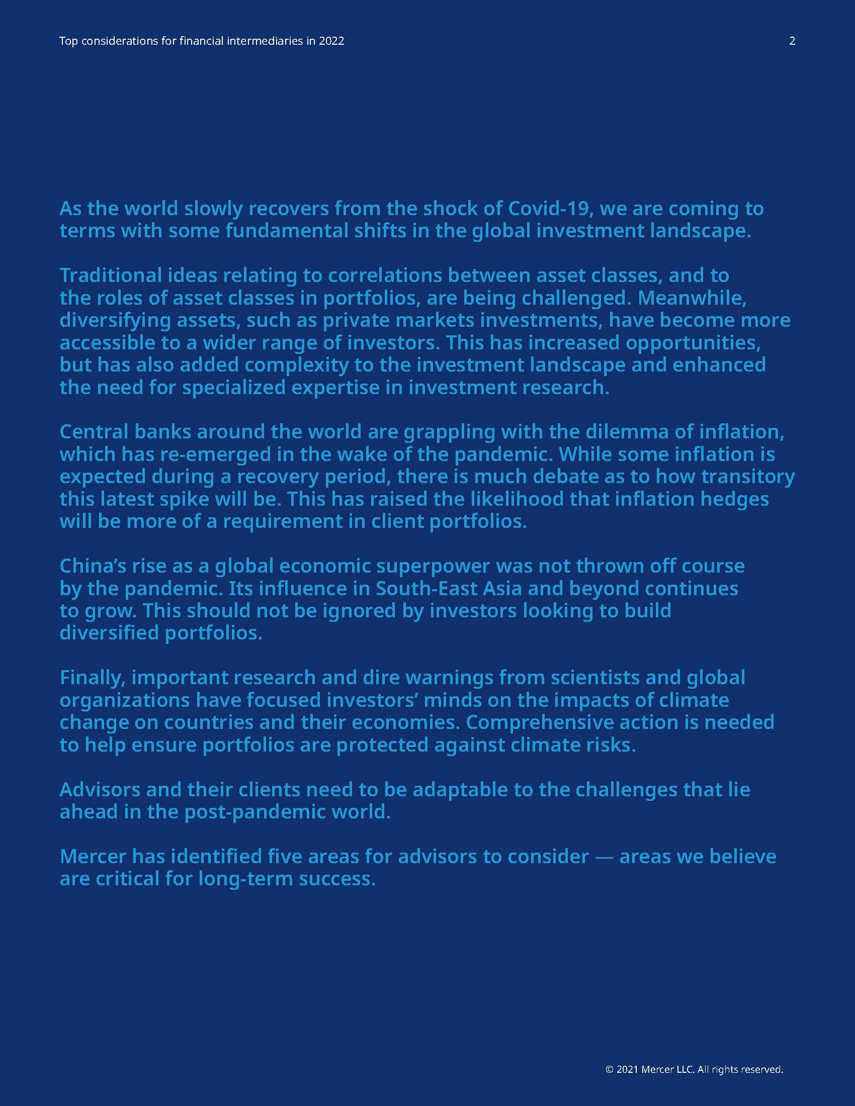 金融投资分析报告