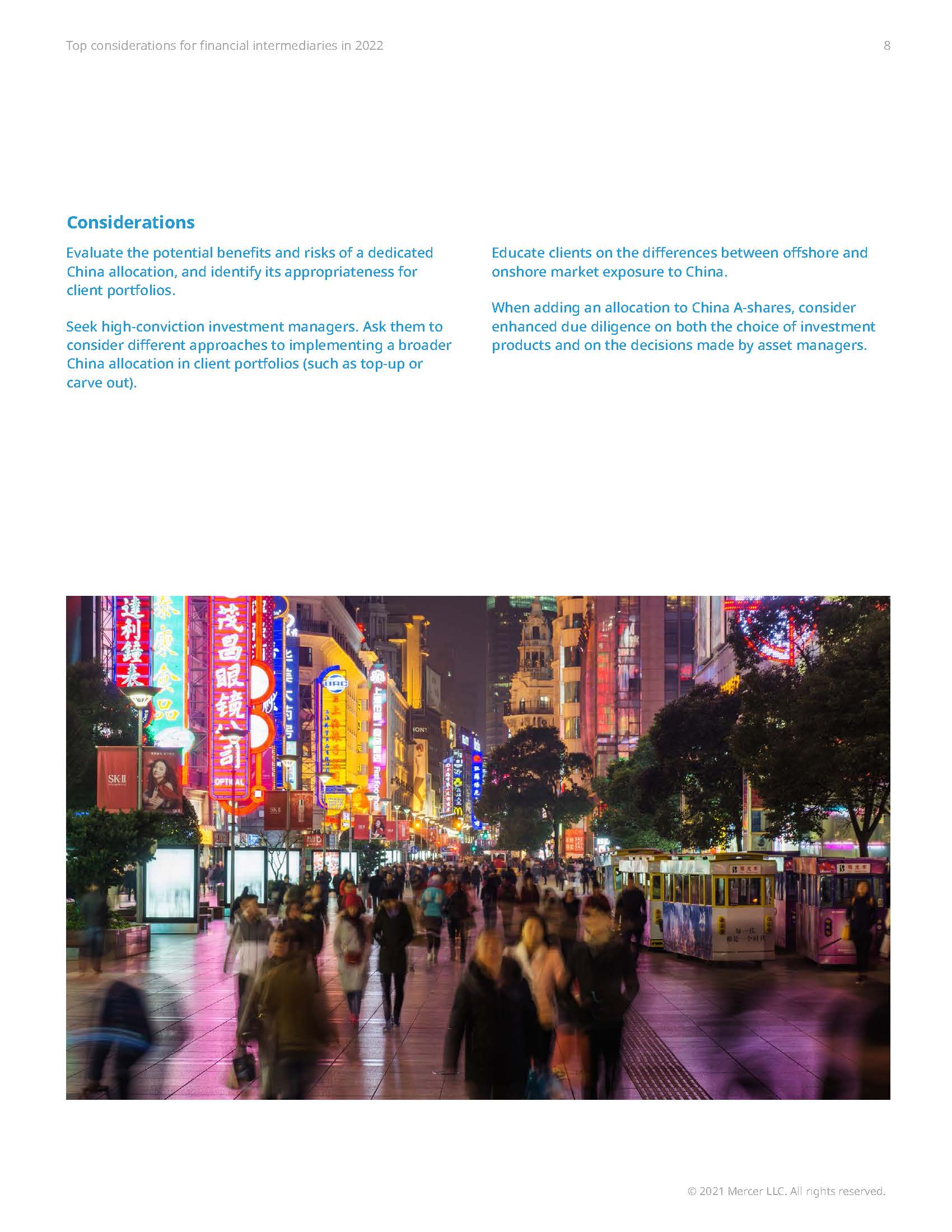 金融投资分析报告