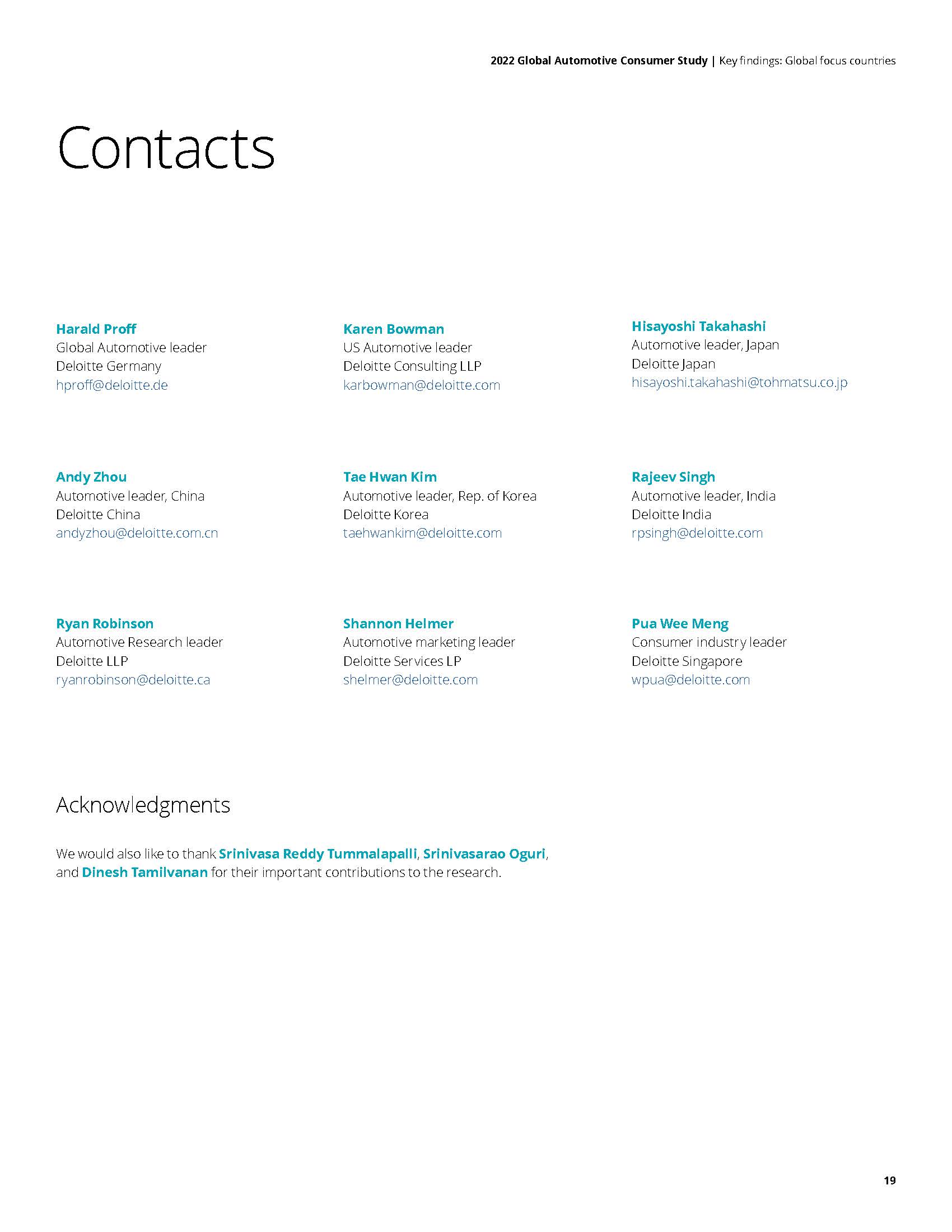 全球汽车消费者调查报告