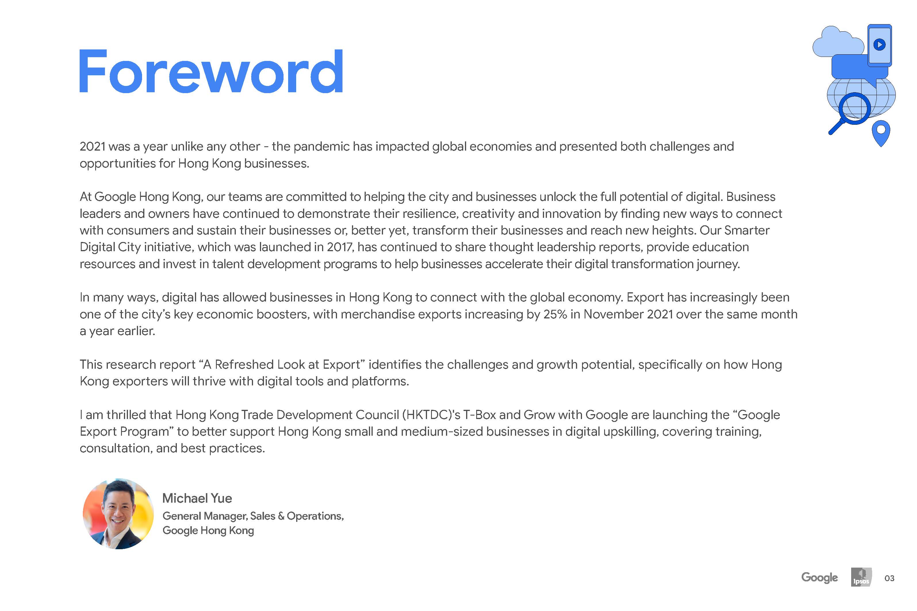 数字化智慧城市报告