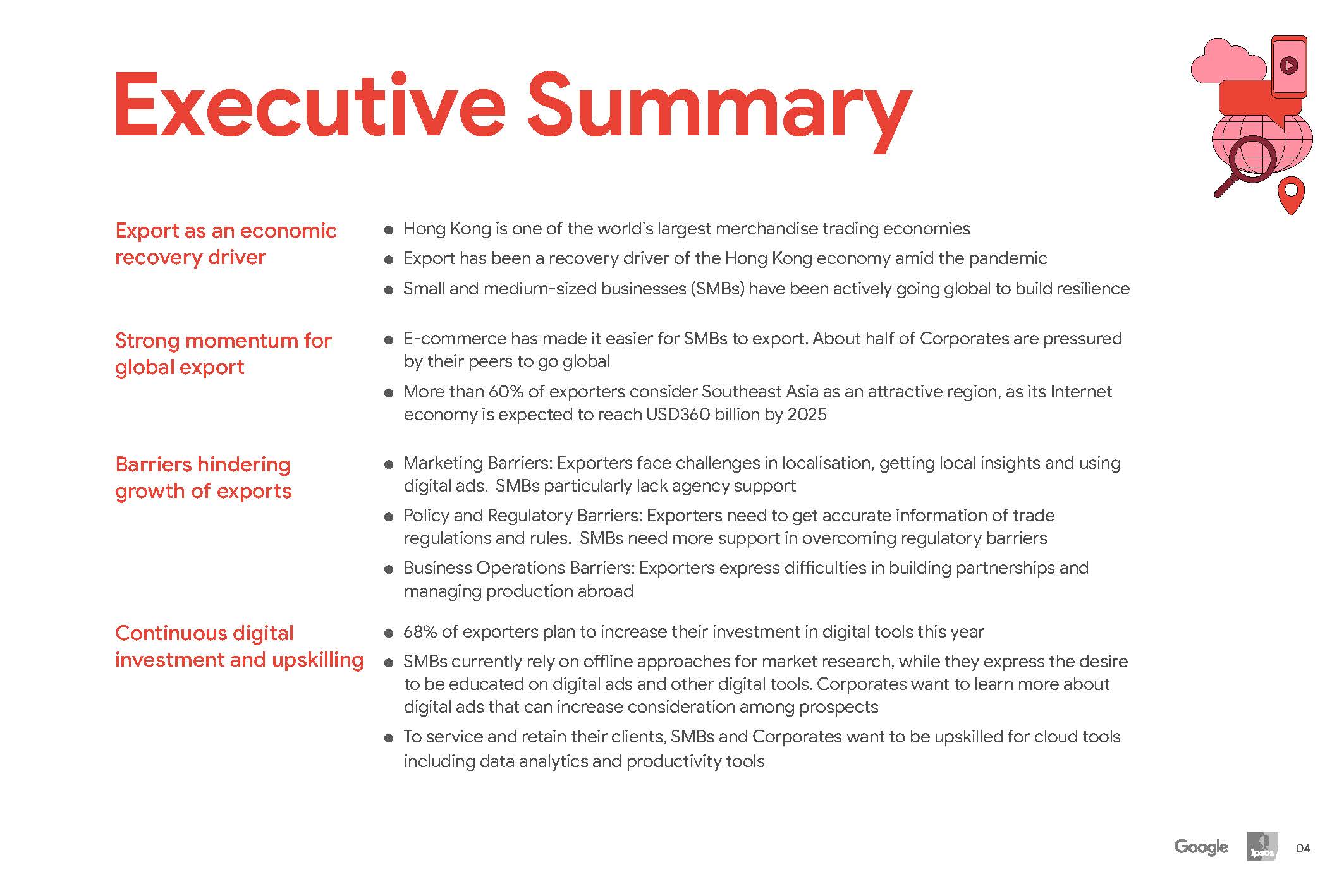 数字化智慧城市报告