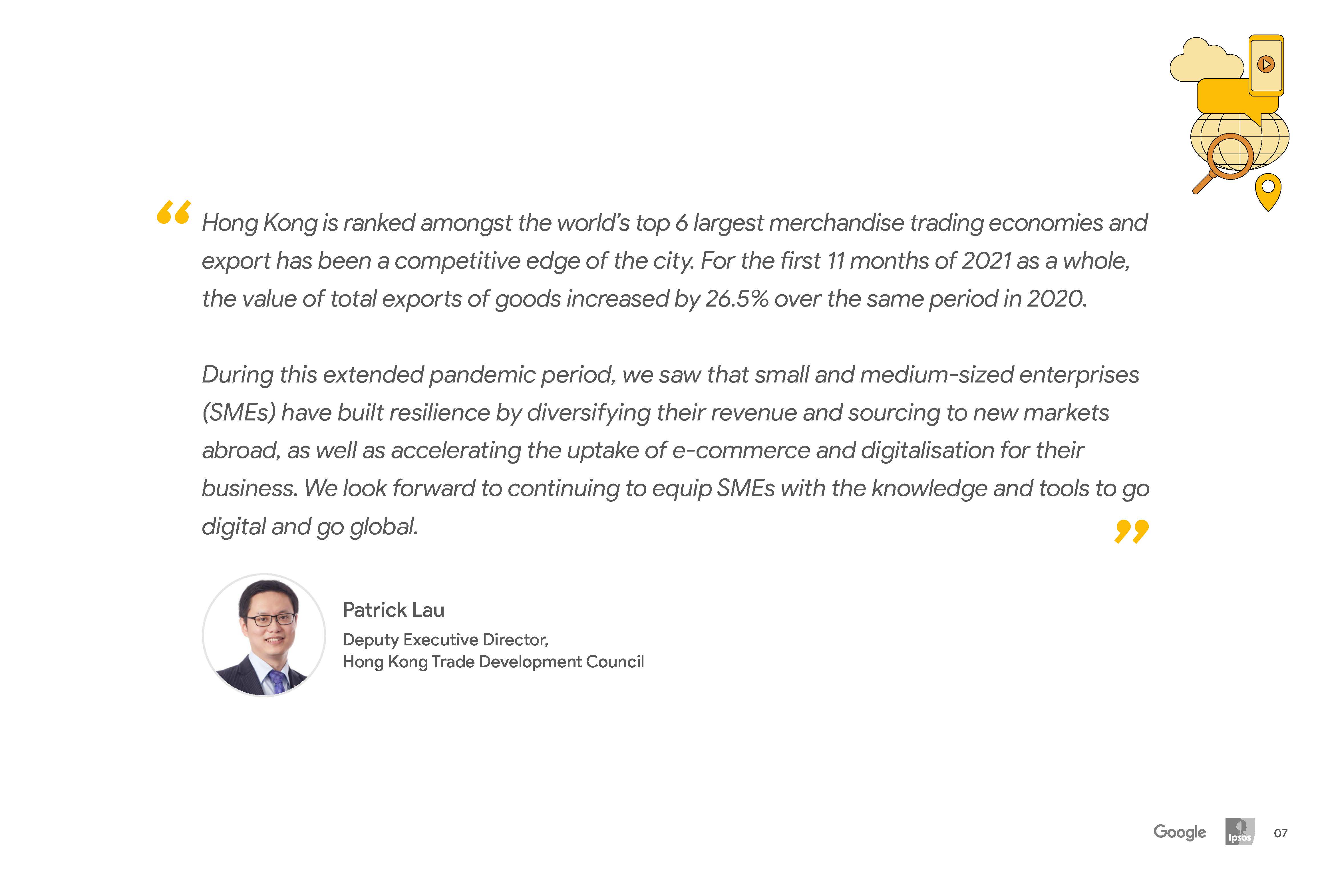 数字化智慧城市报告