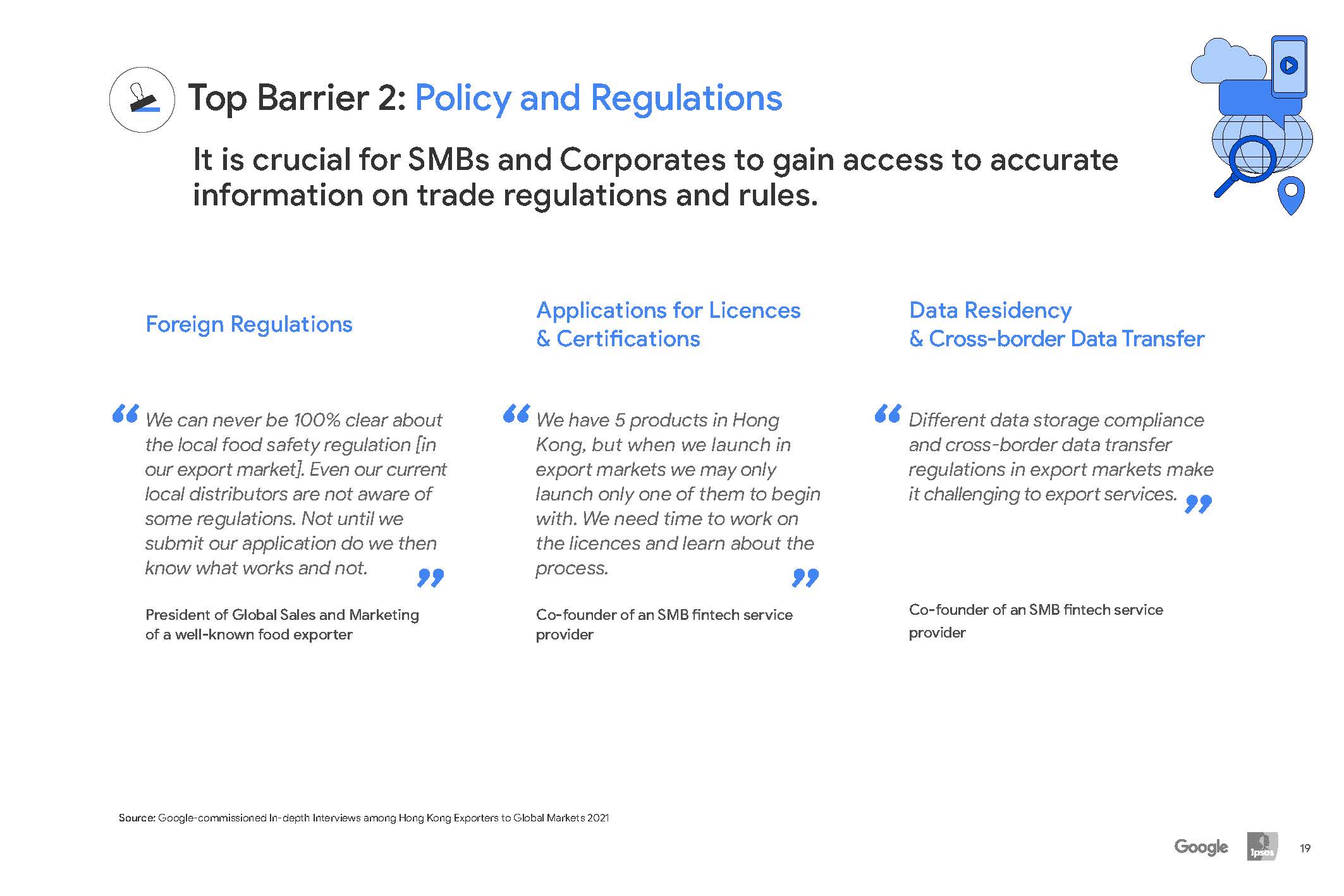 数字化智慧城市报告