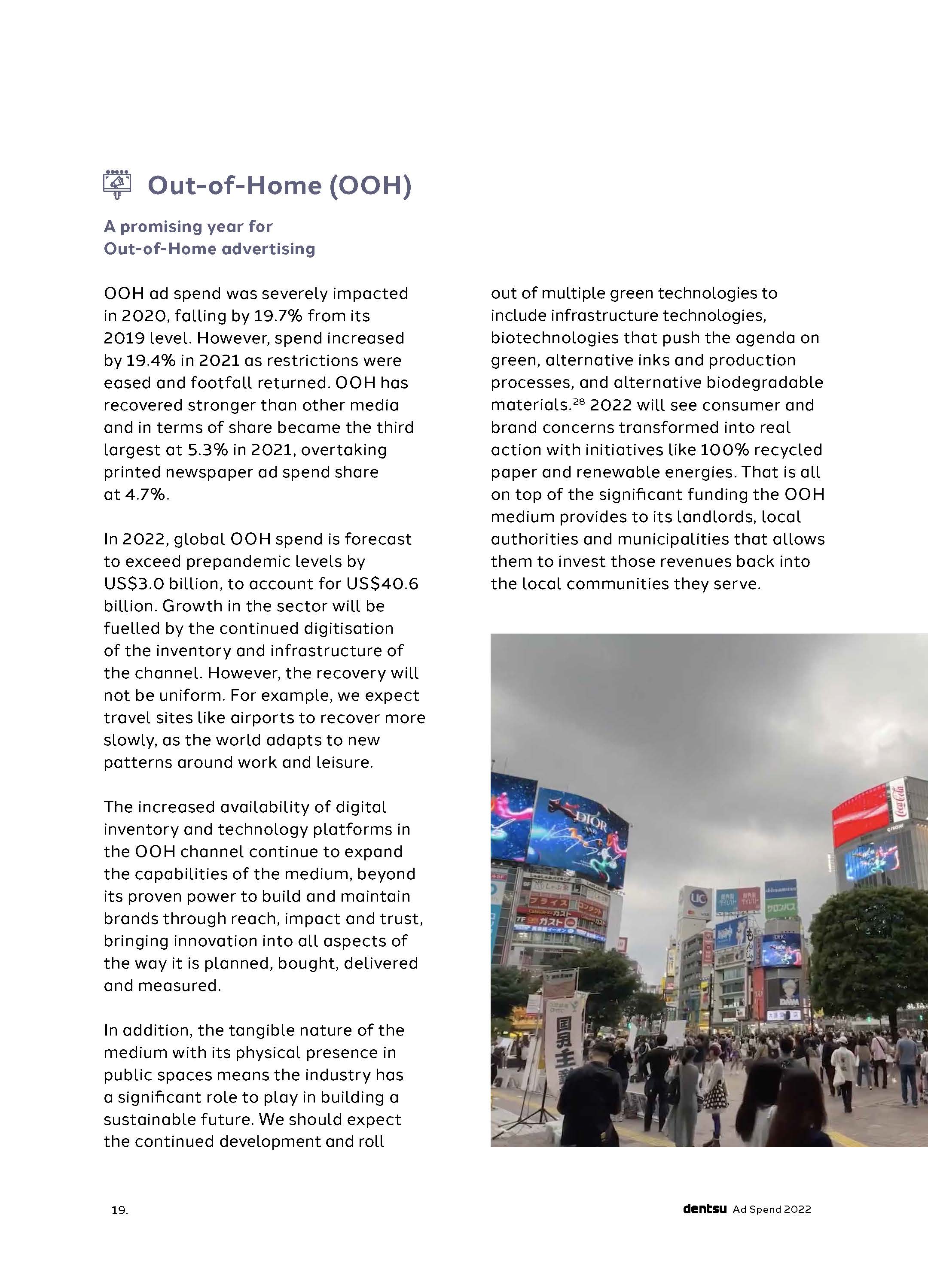 2022广告行业市场预测报告