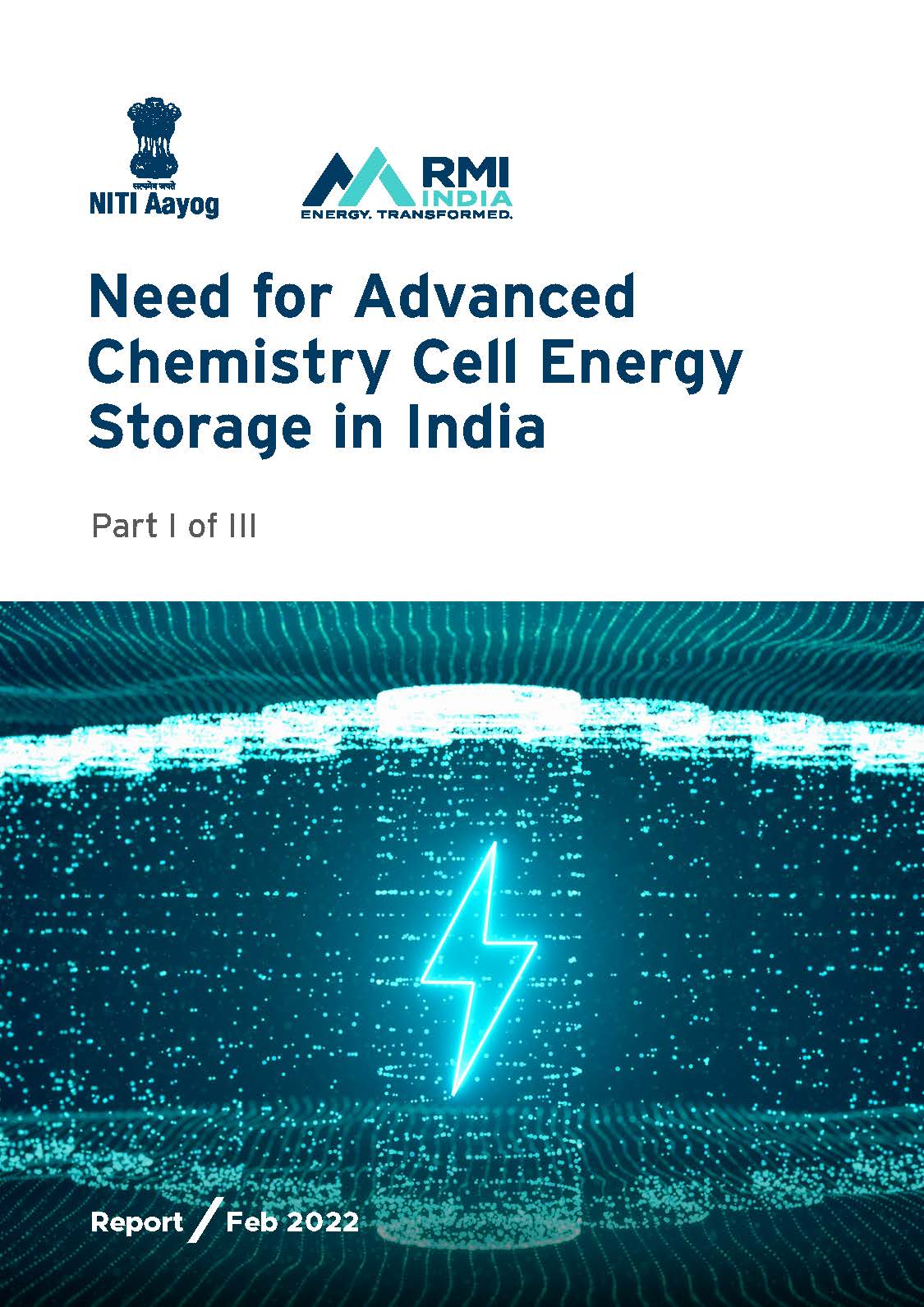 储能行业趋势报告
