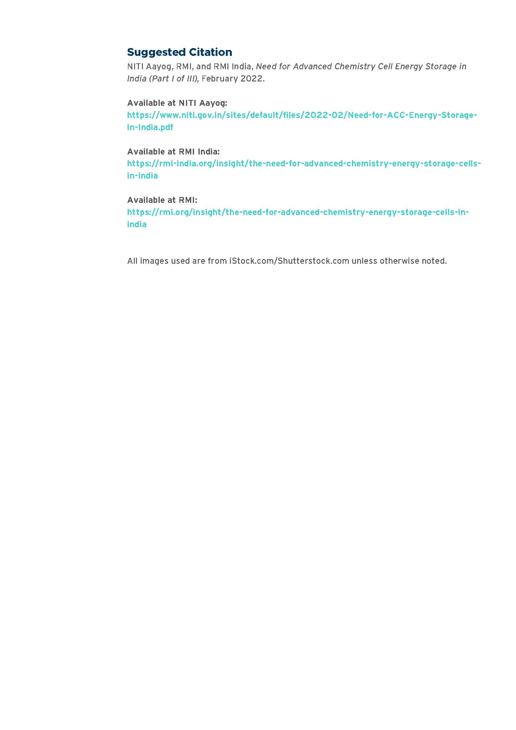 储能行业趋势报告