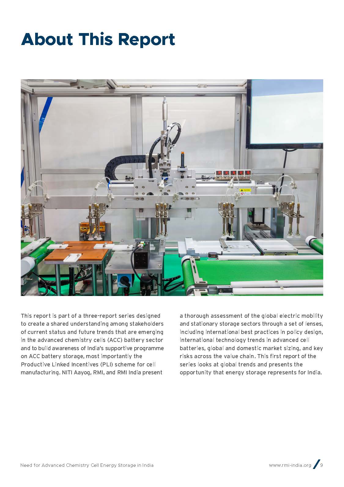 储能行业趋势报告