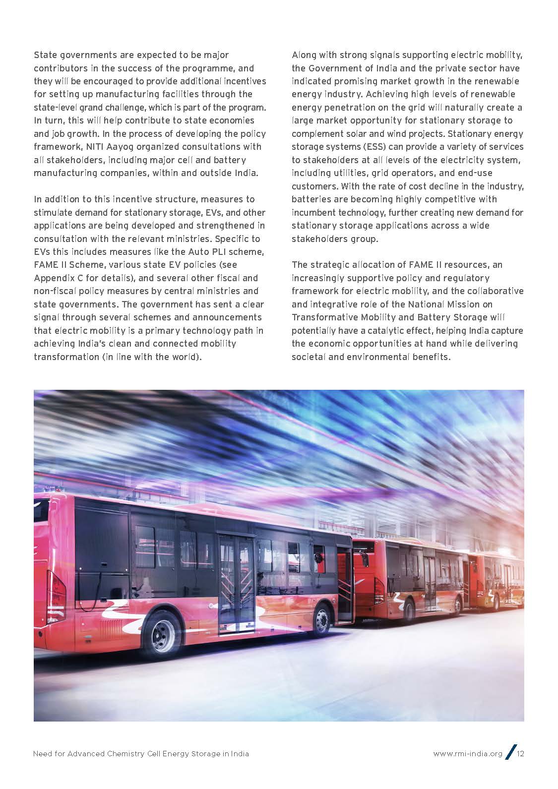 储能行业趋势报告