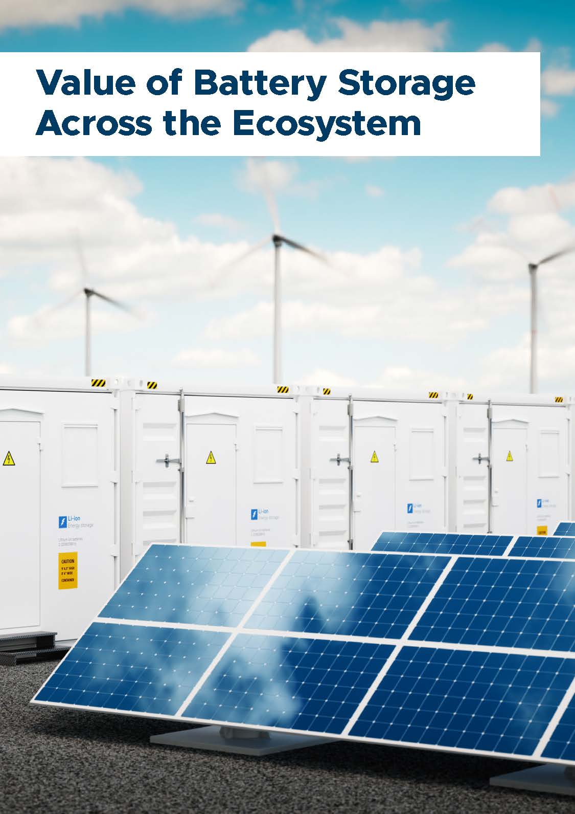 储能行业趋势报告