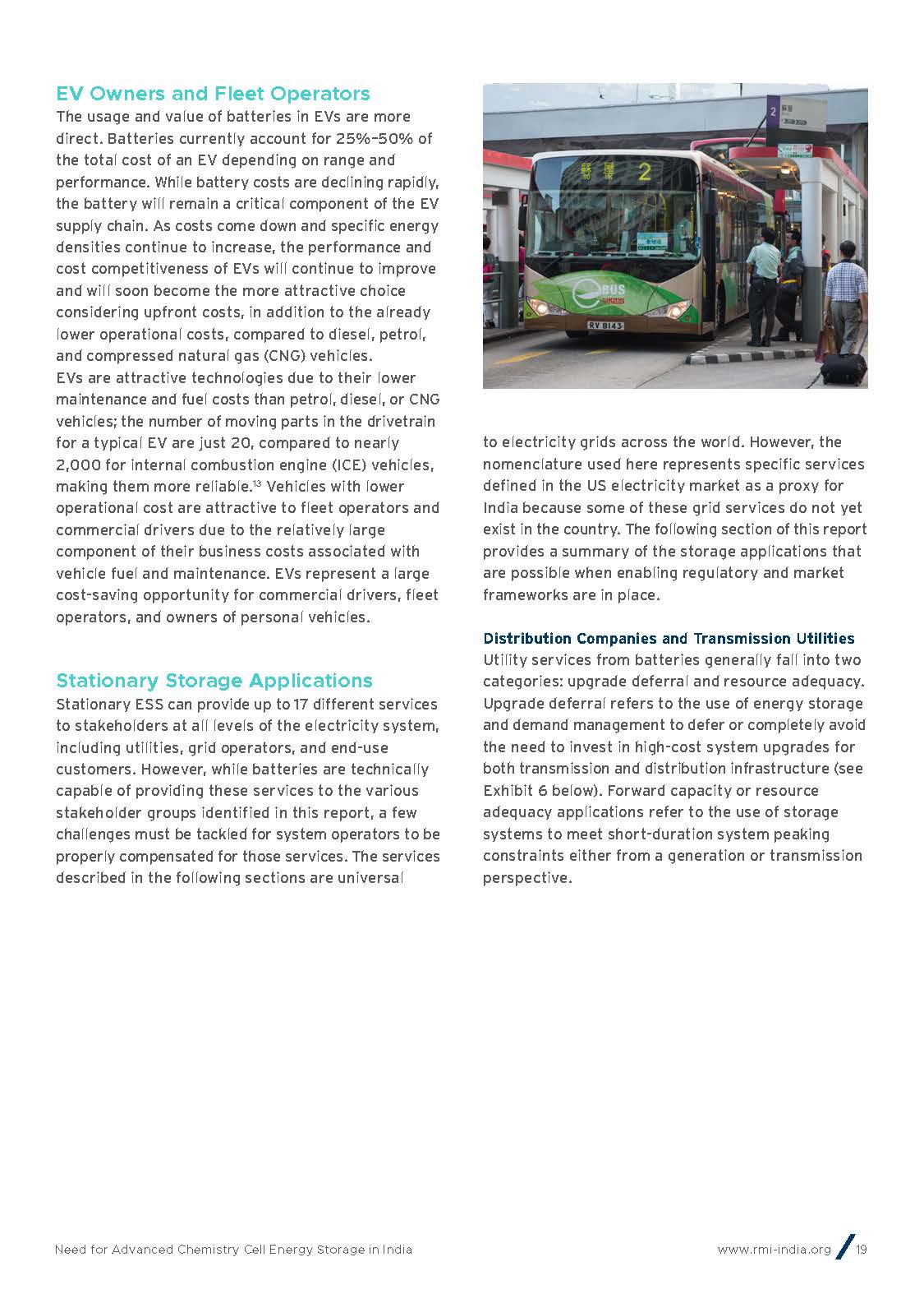 储能行业趋势报告