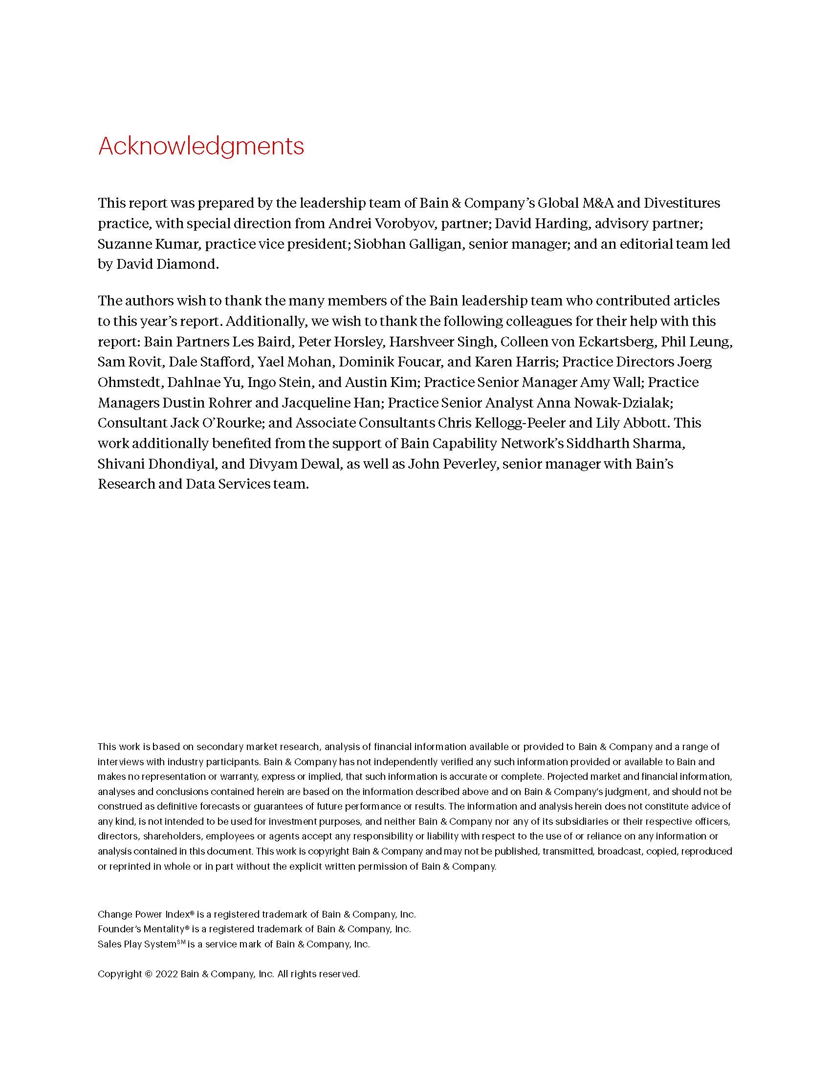 全球并购市场报告