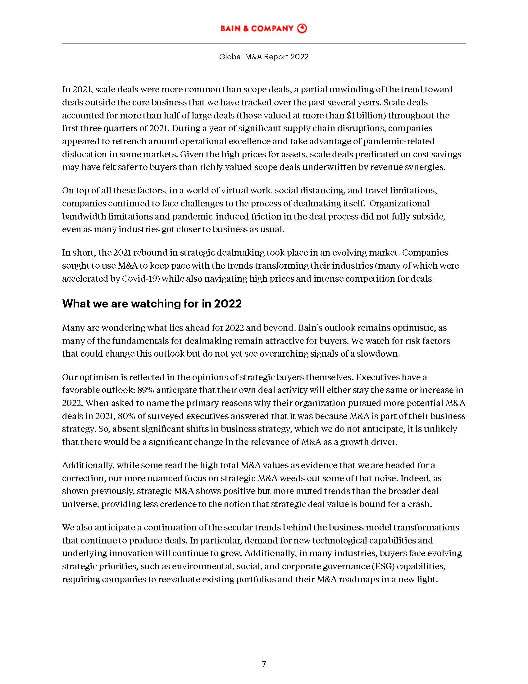 全球并购市场报告