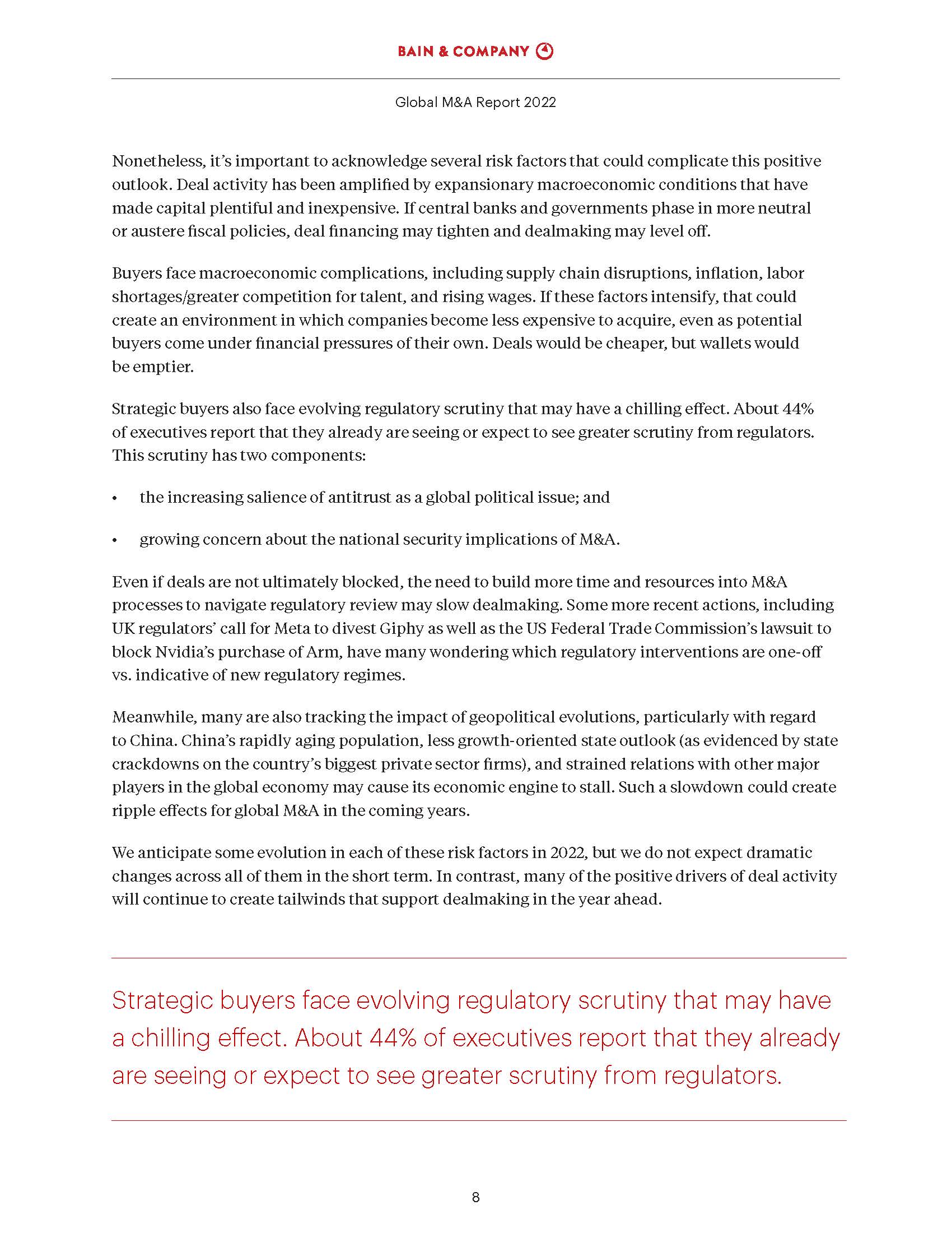 全球并购市场报告