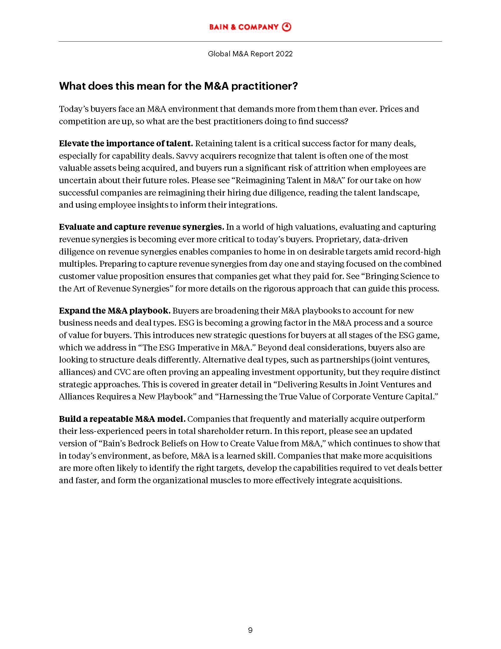 全球并购市场报告