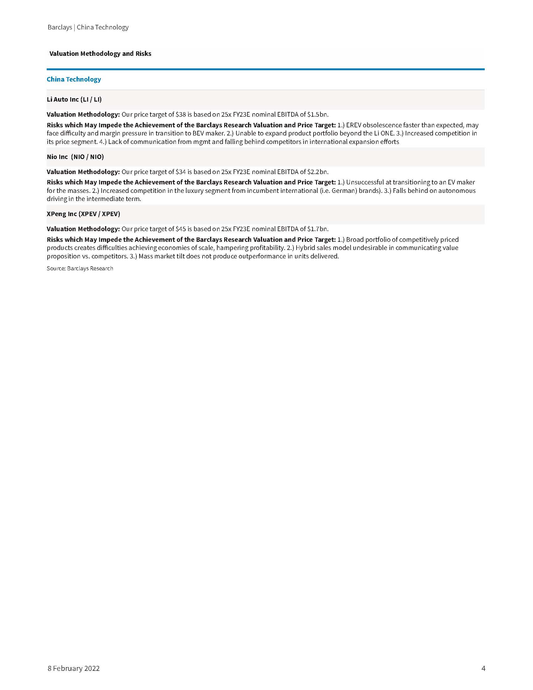 中国电动汽车行业报告