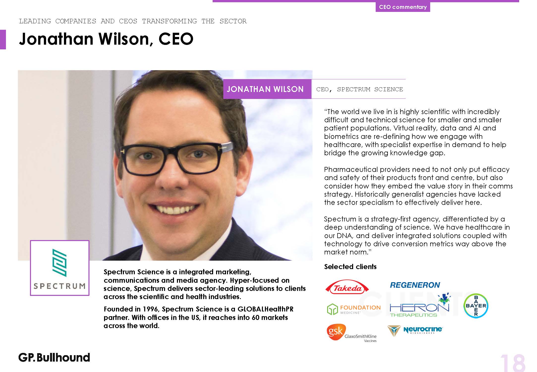 数字化服务行业分析报告