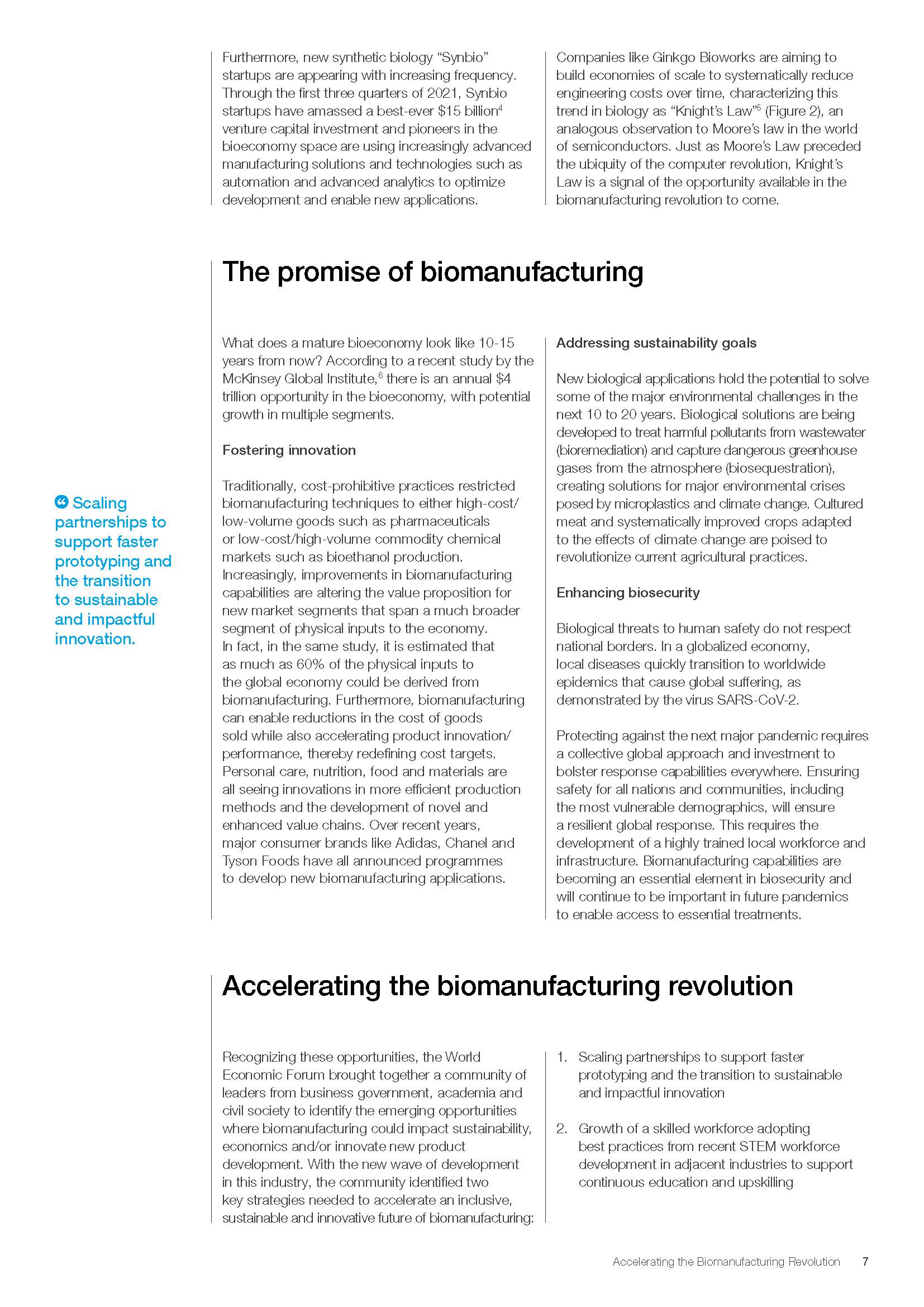 生物制造行业报告