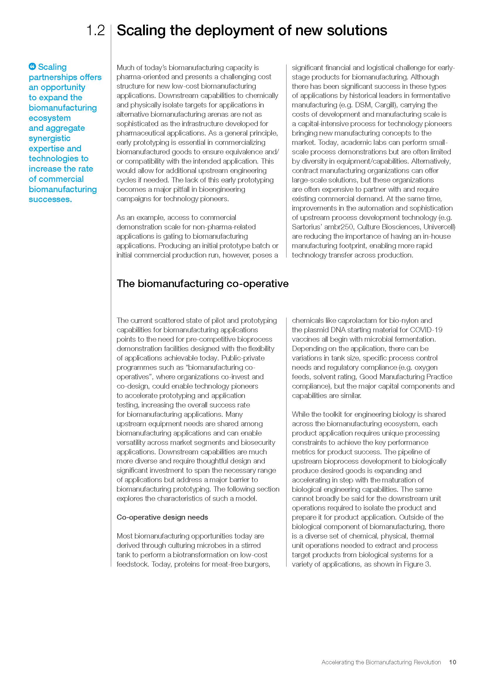 生物制造行业报告